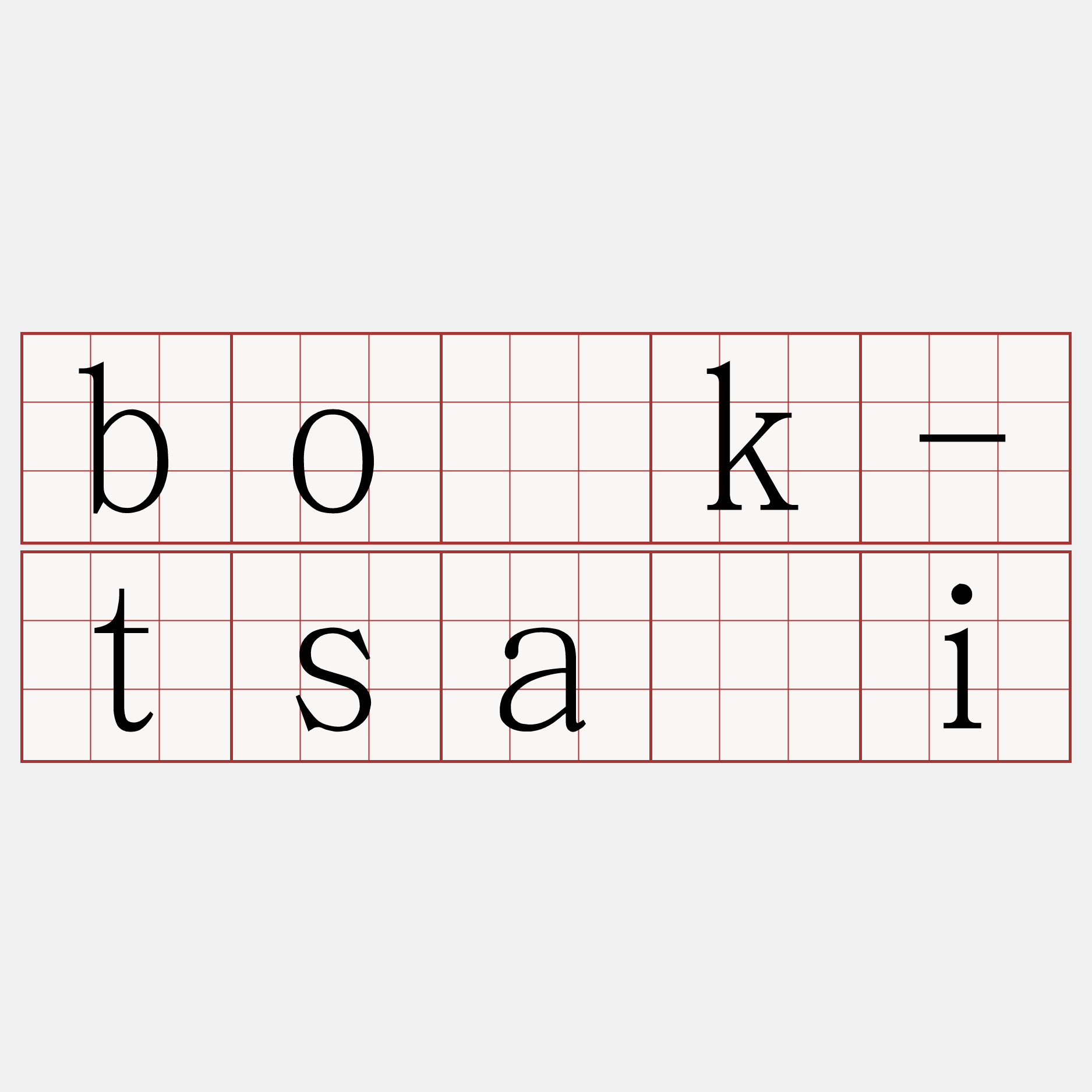 bo̍k-tsâi