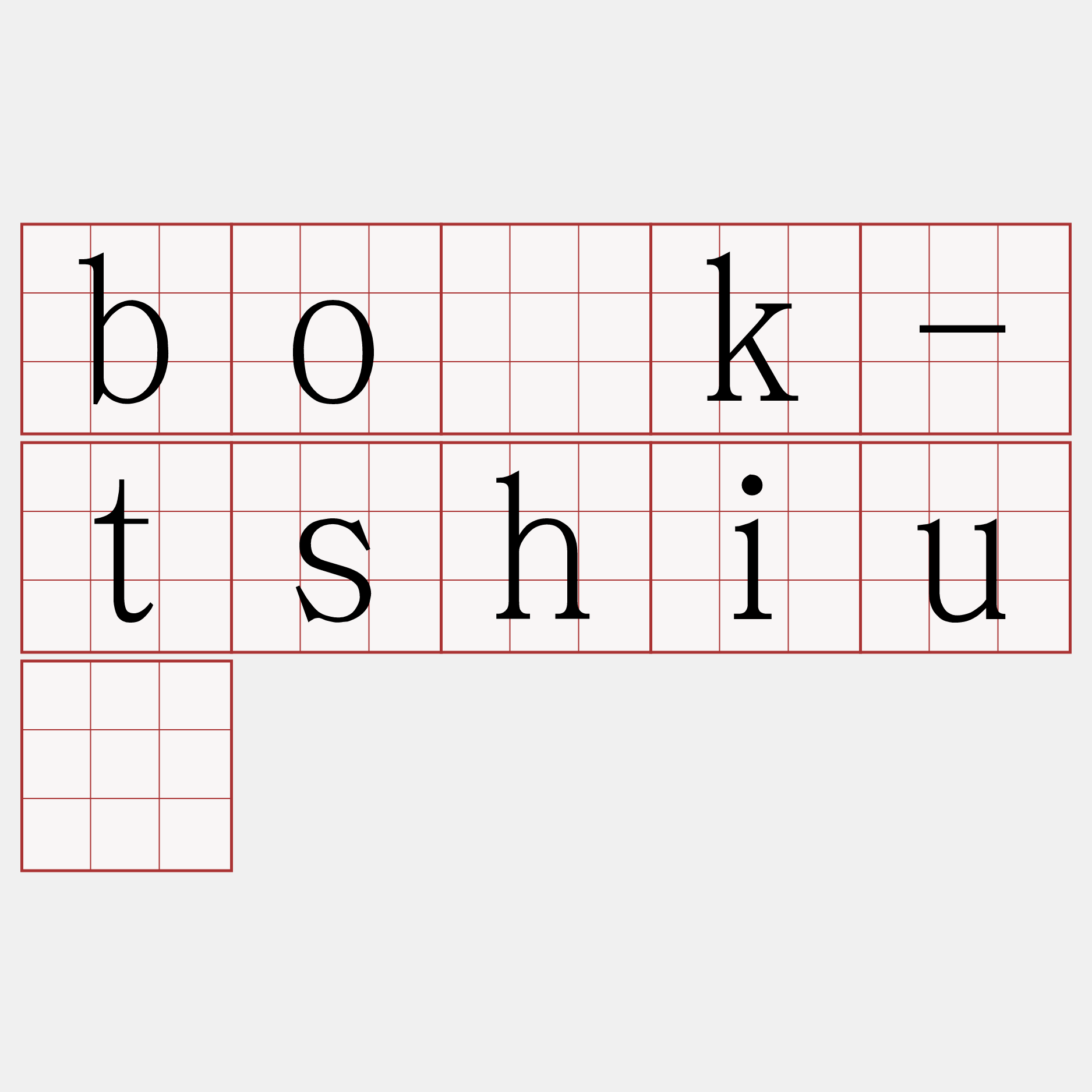 bo̍k-tshiû
