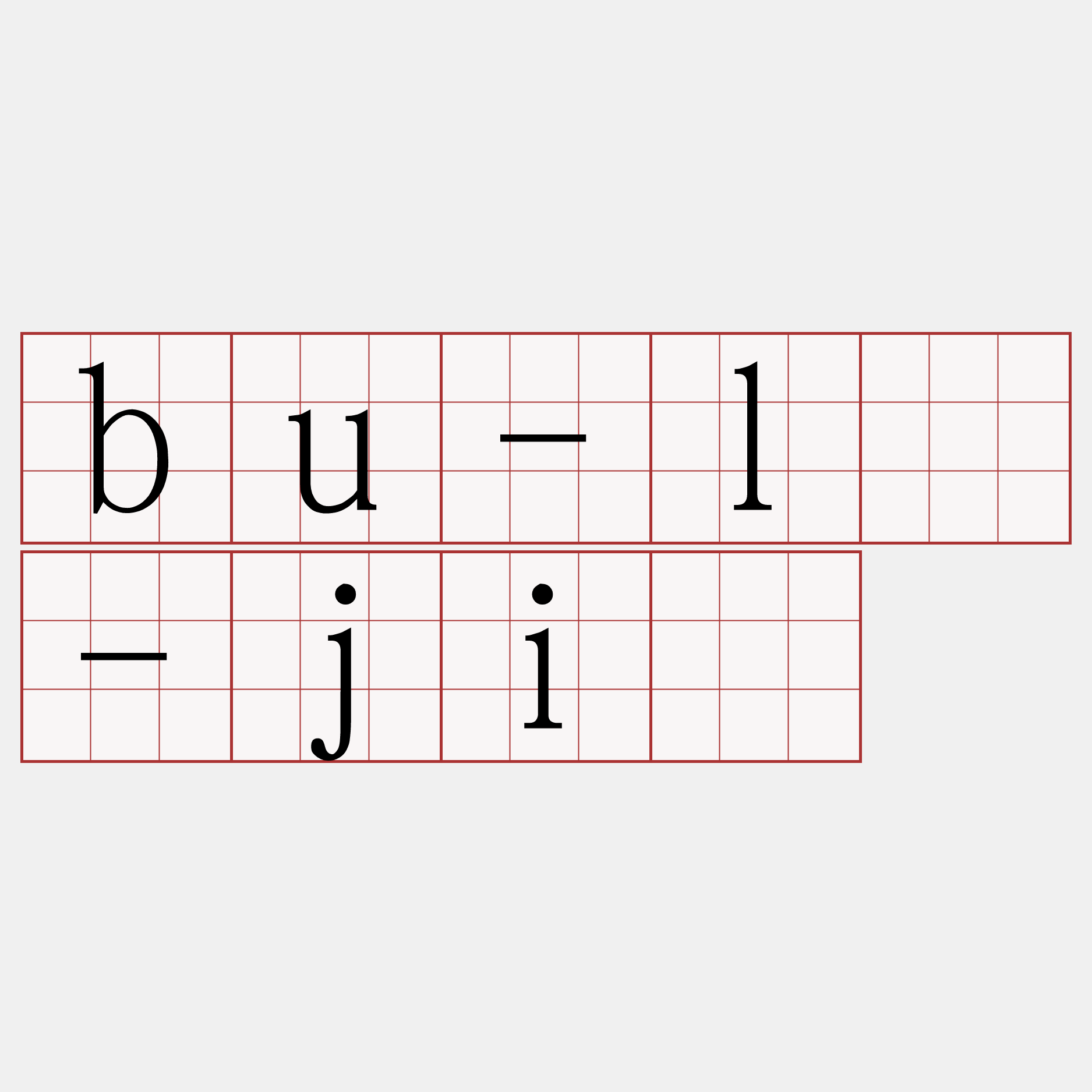 bu-là-jià