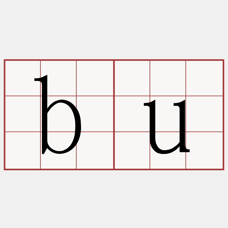 bu