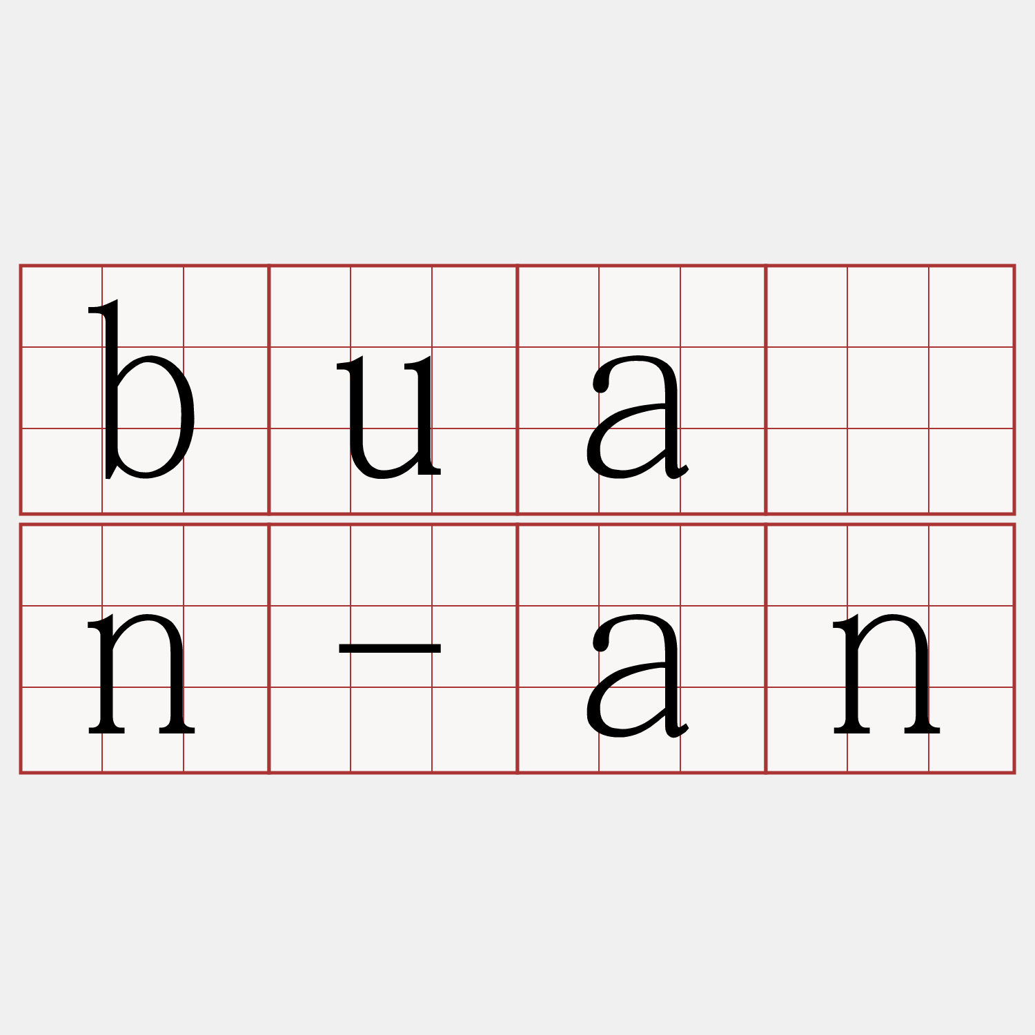 buán-an