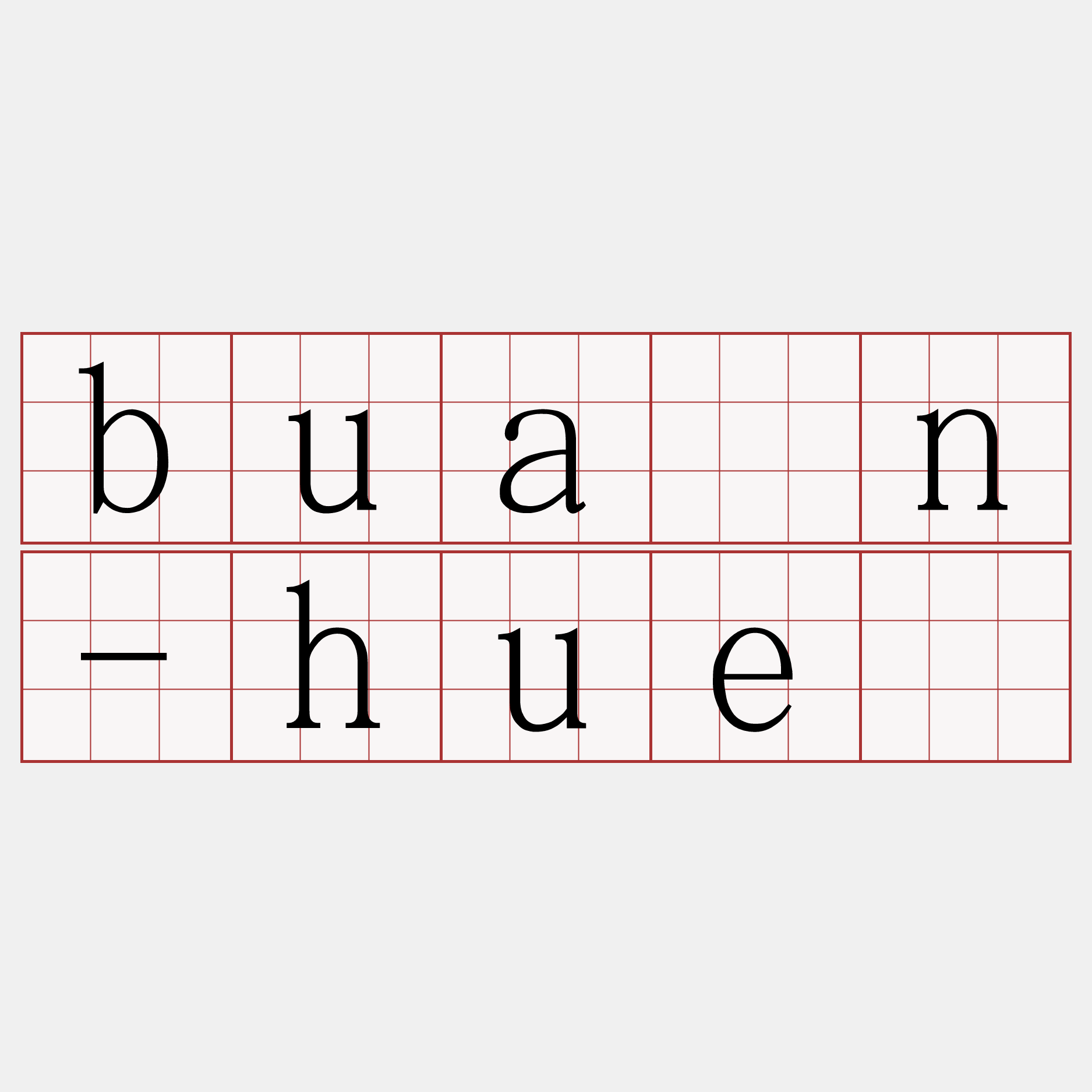 buán-huē