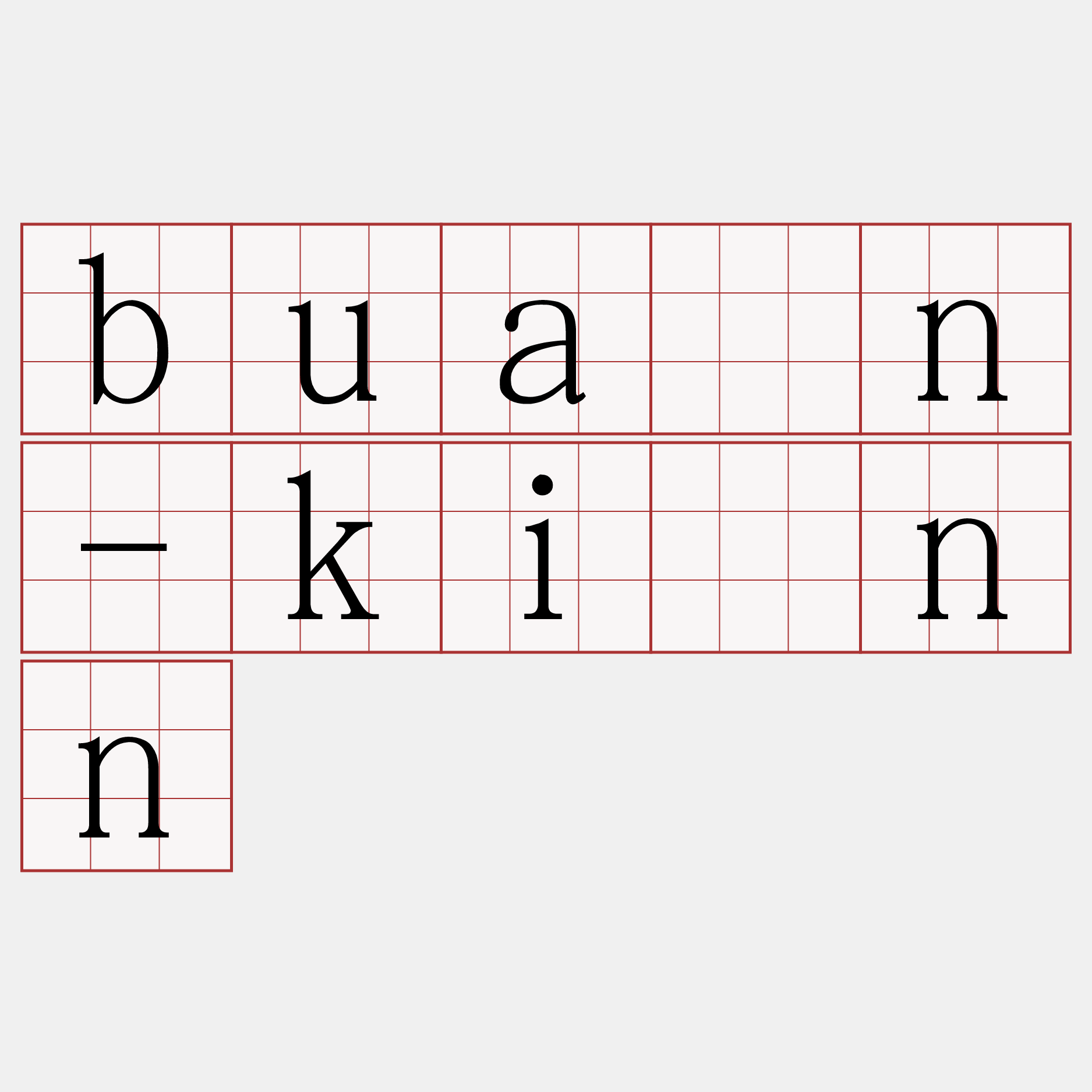 buán-kînn