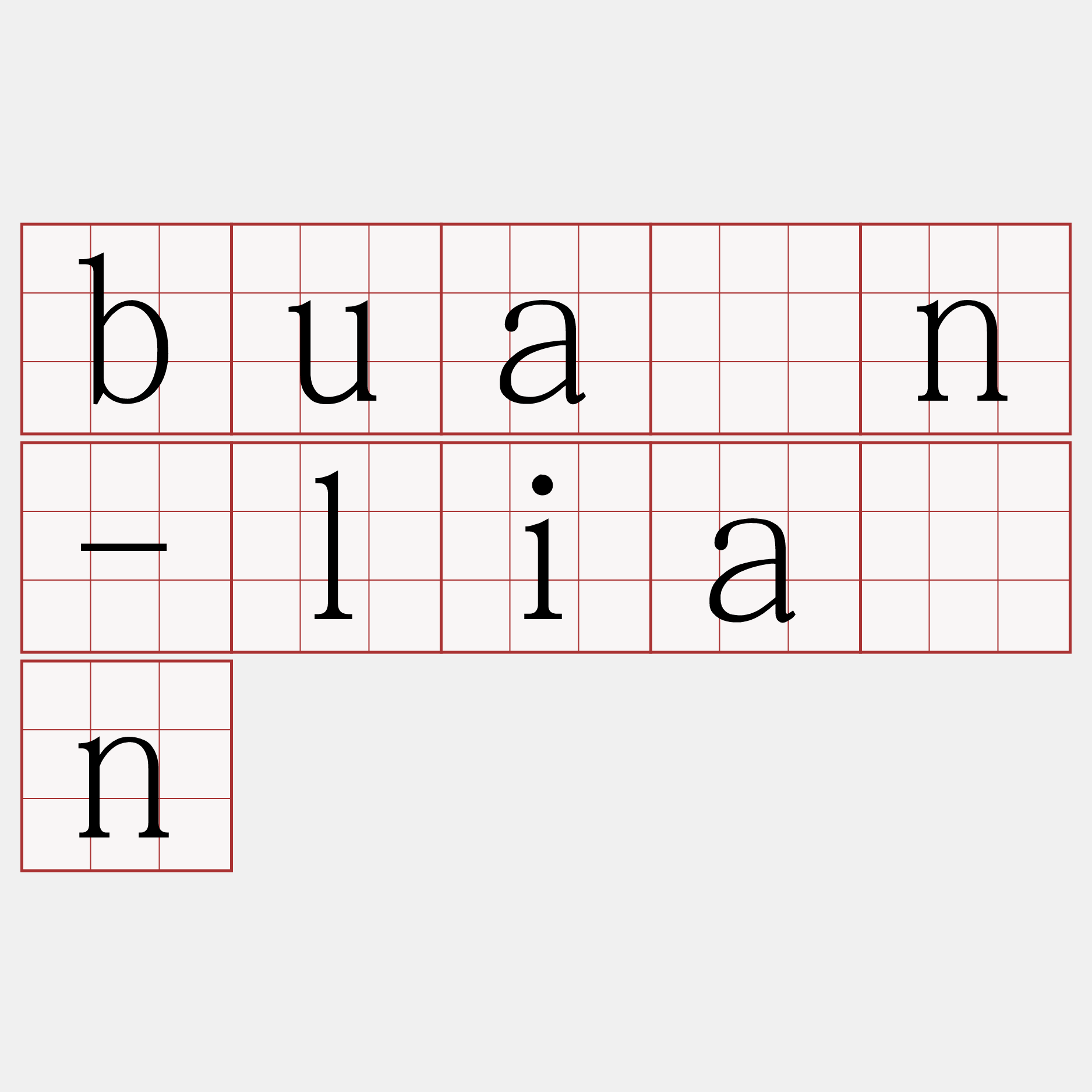 buán-liân