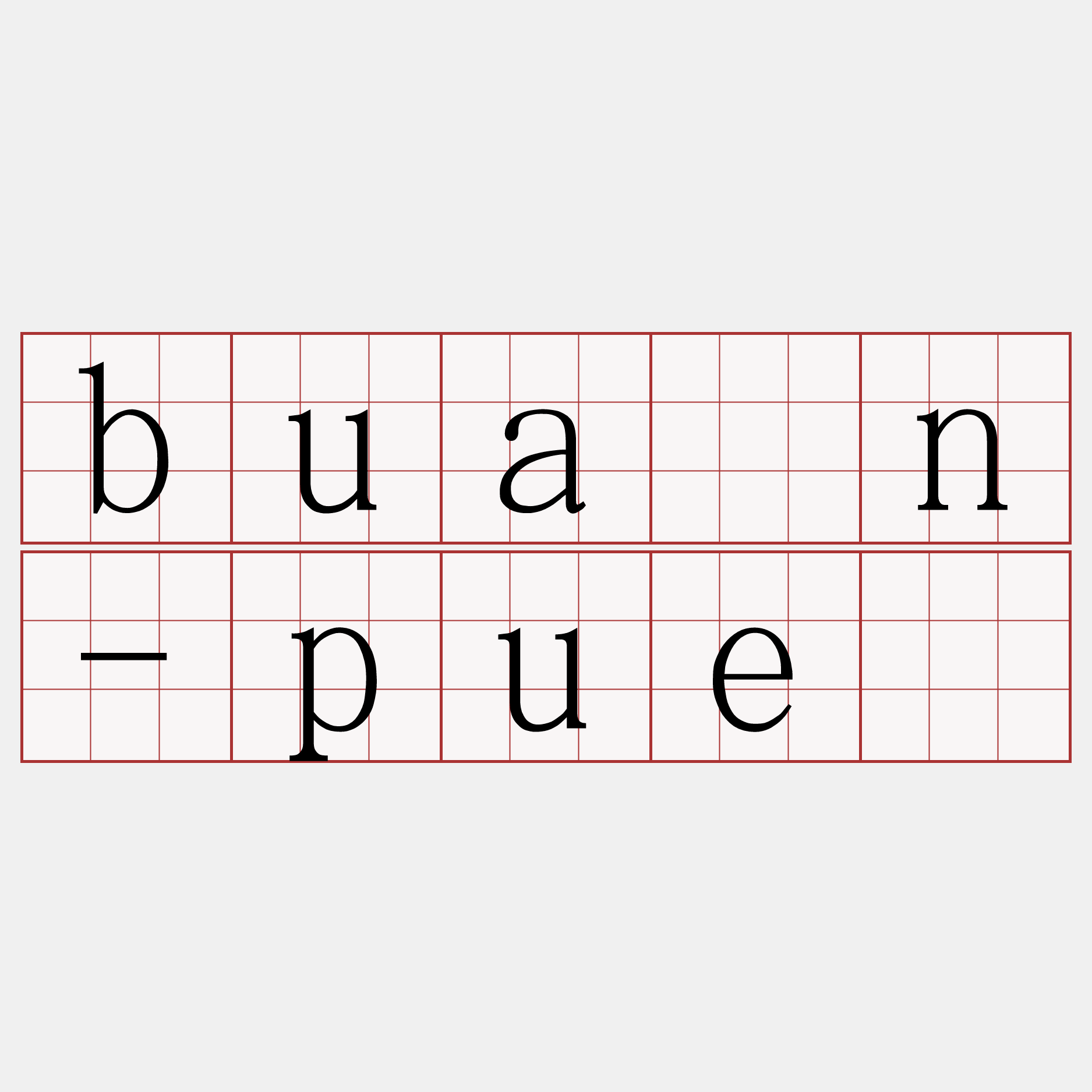 buán-puè