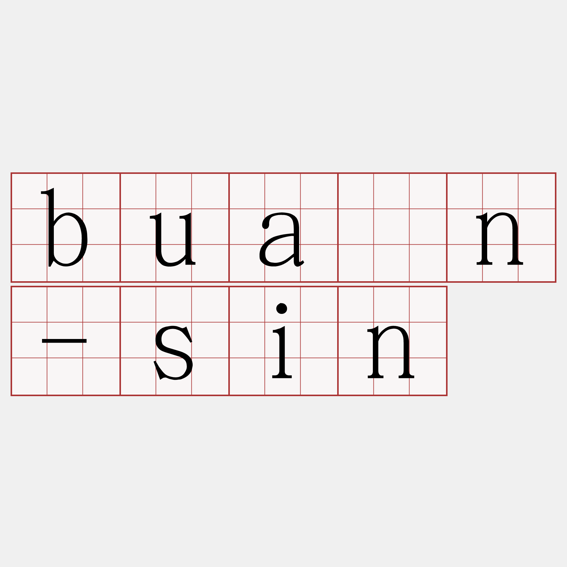 buán-sin