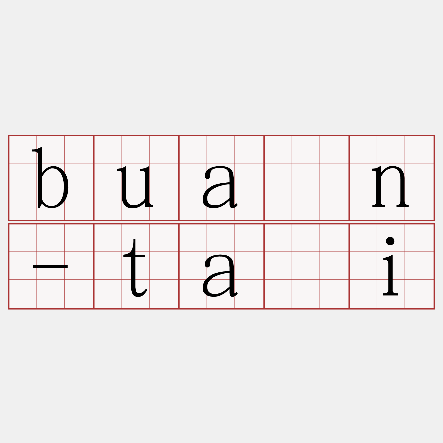 buán-tâi