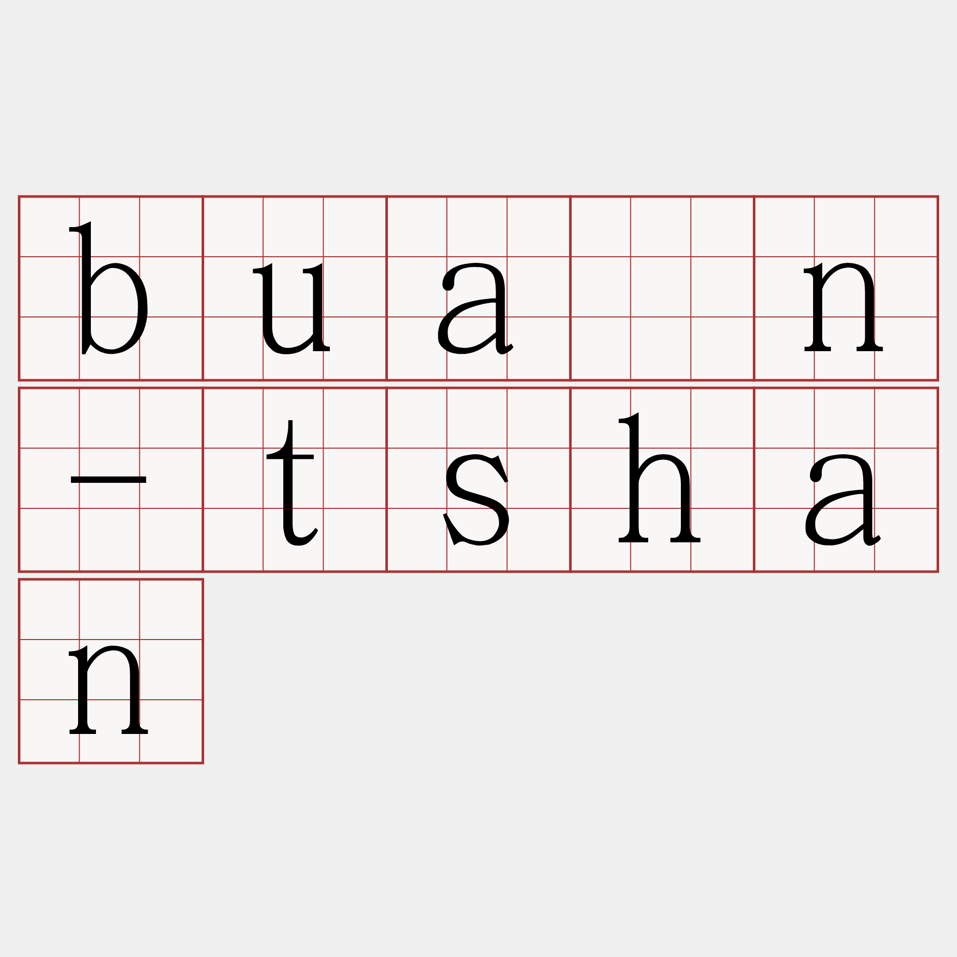 buán-tshan