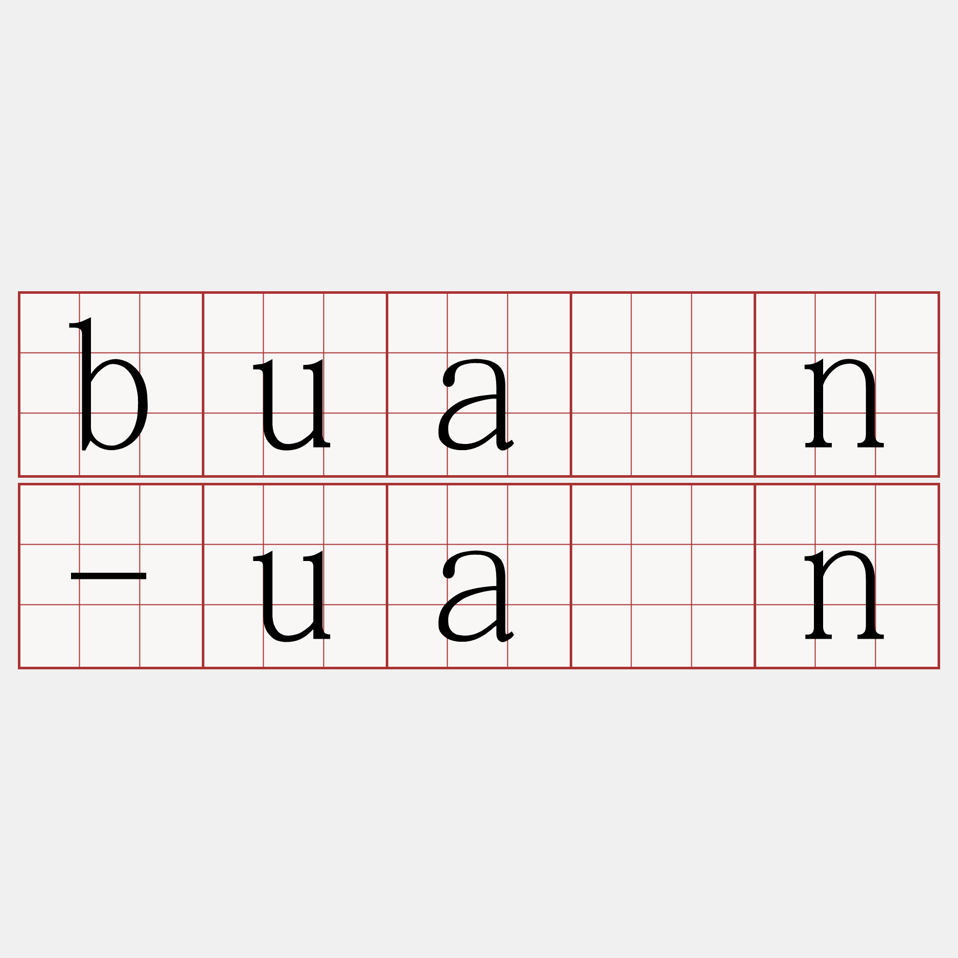 buán-uân