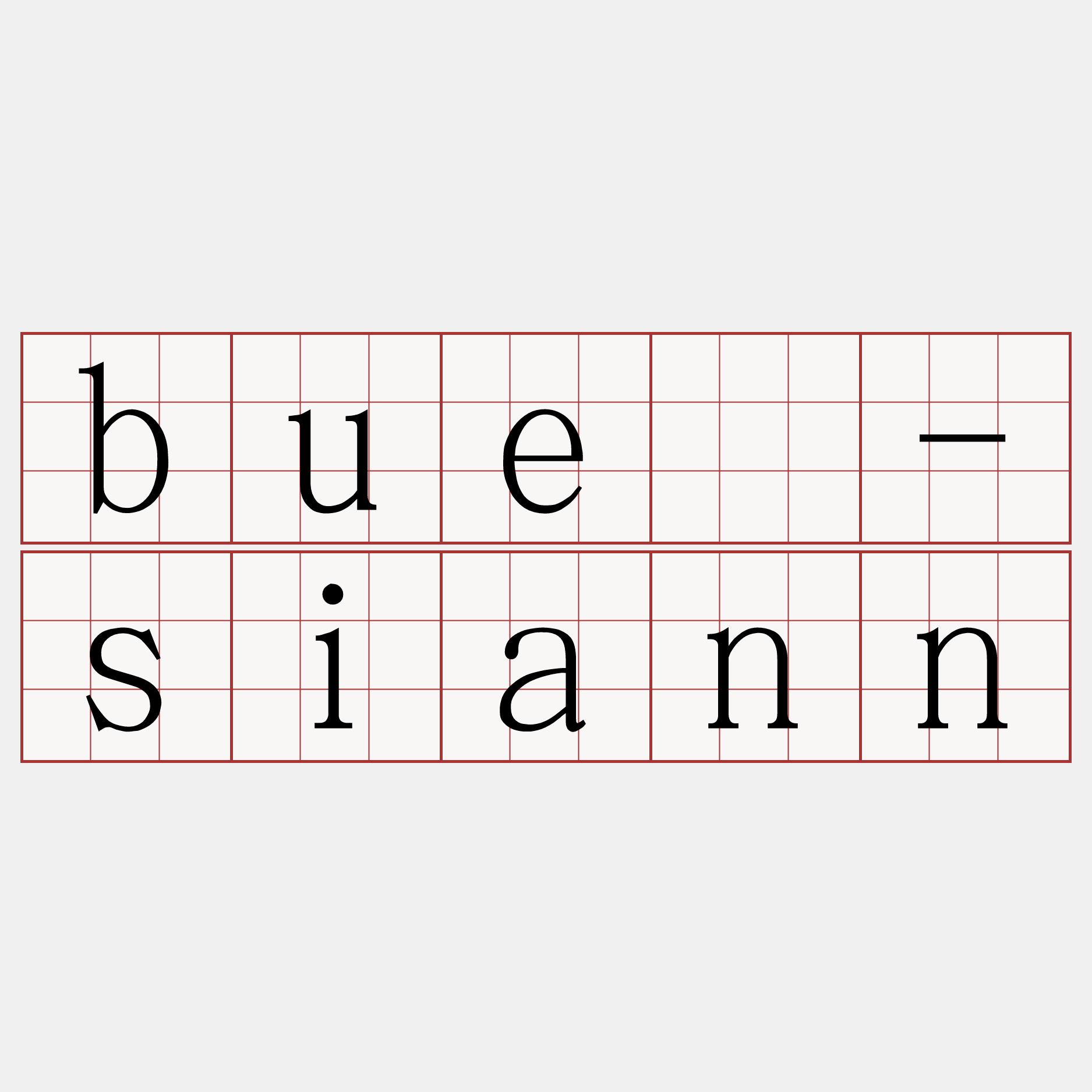 bué-siann