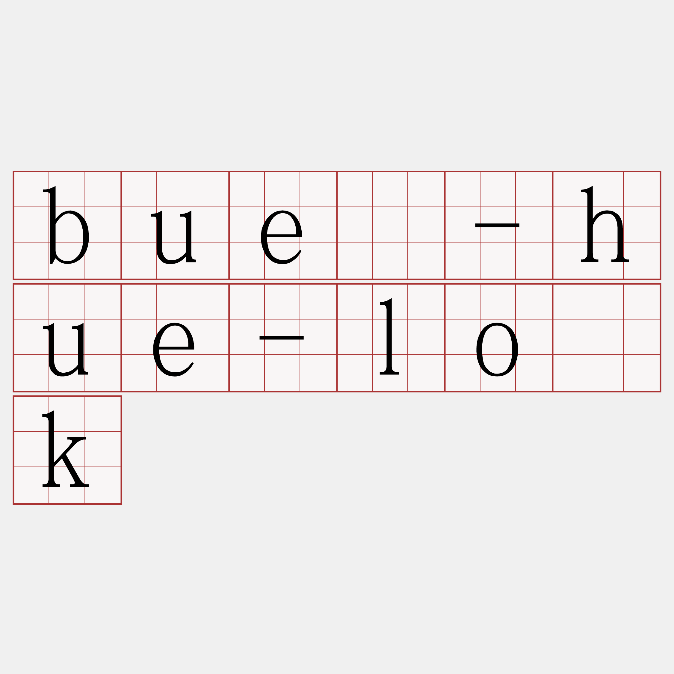 buê-hue-lo̍k
