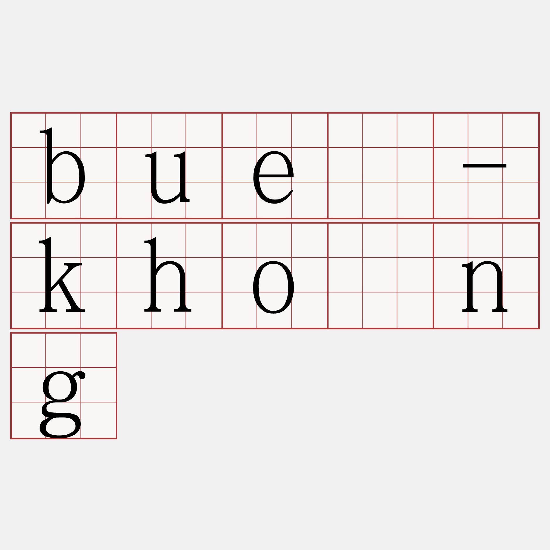 buê-khòng