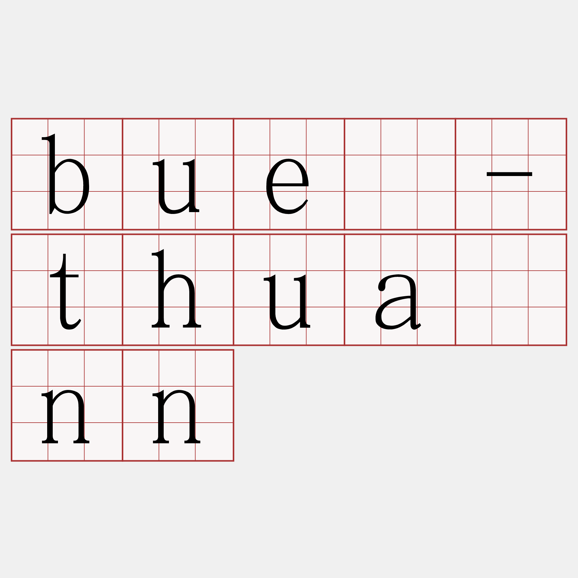 buê-thuànn