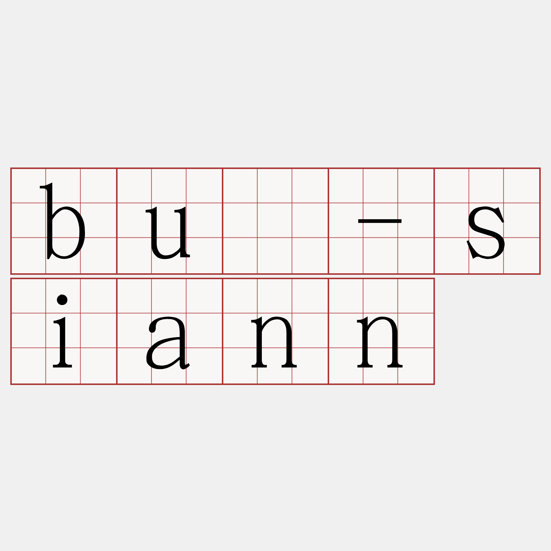 bué-siann