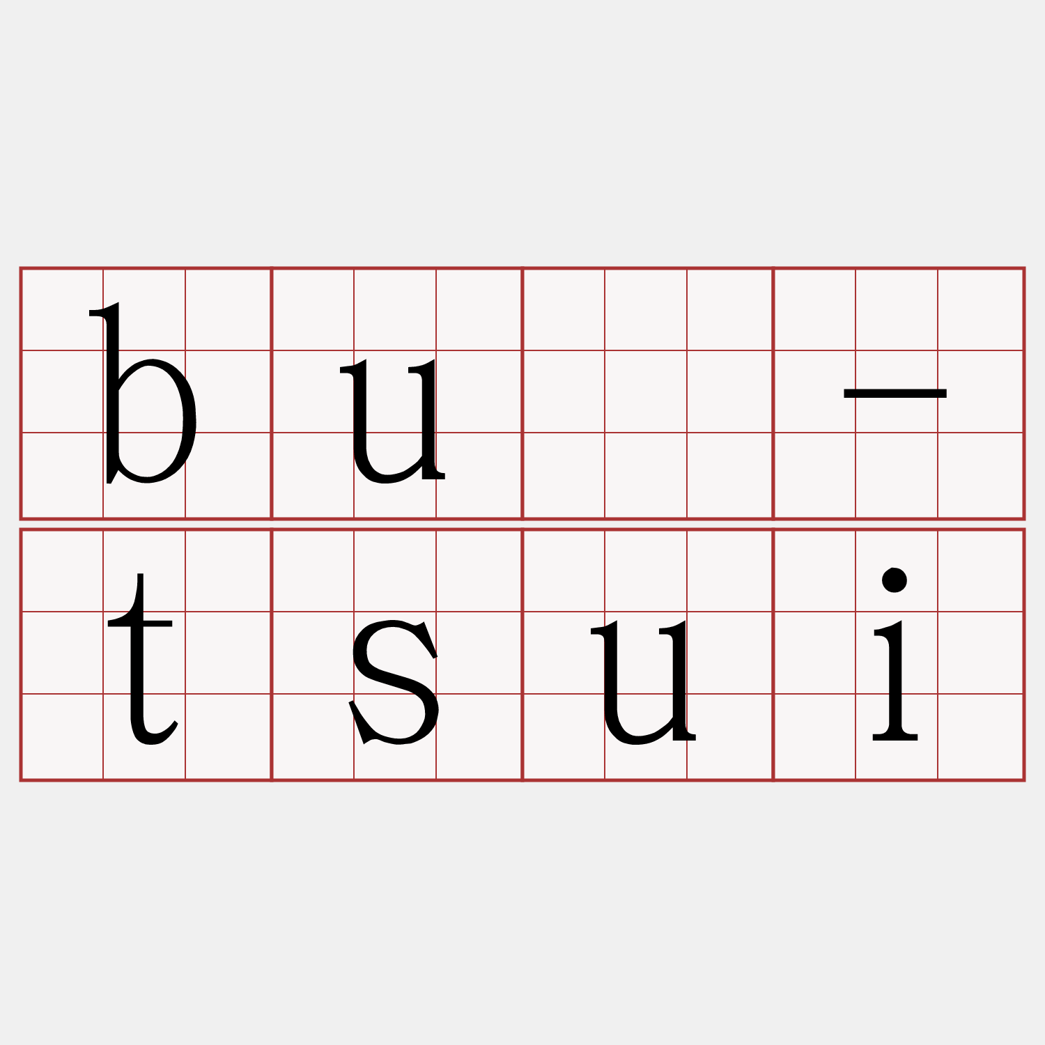 bué-tsui