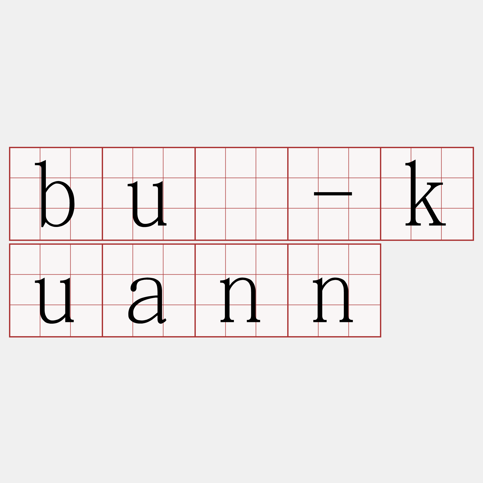 bú-kuann