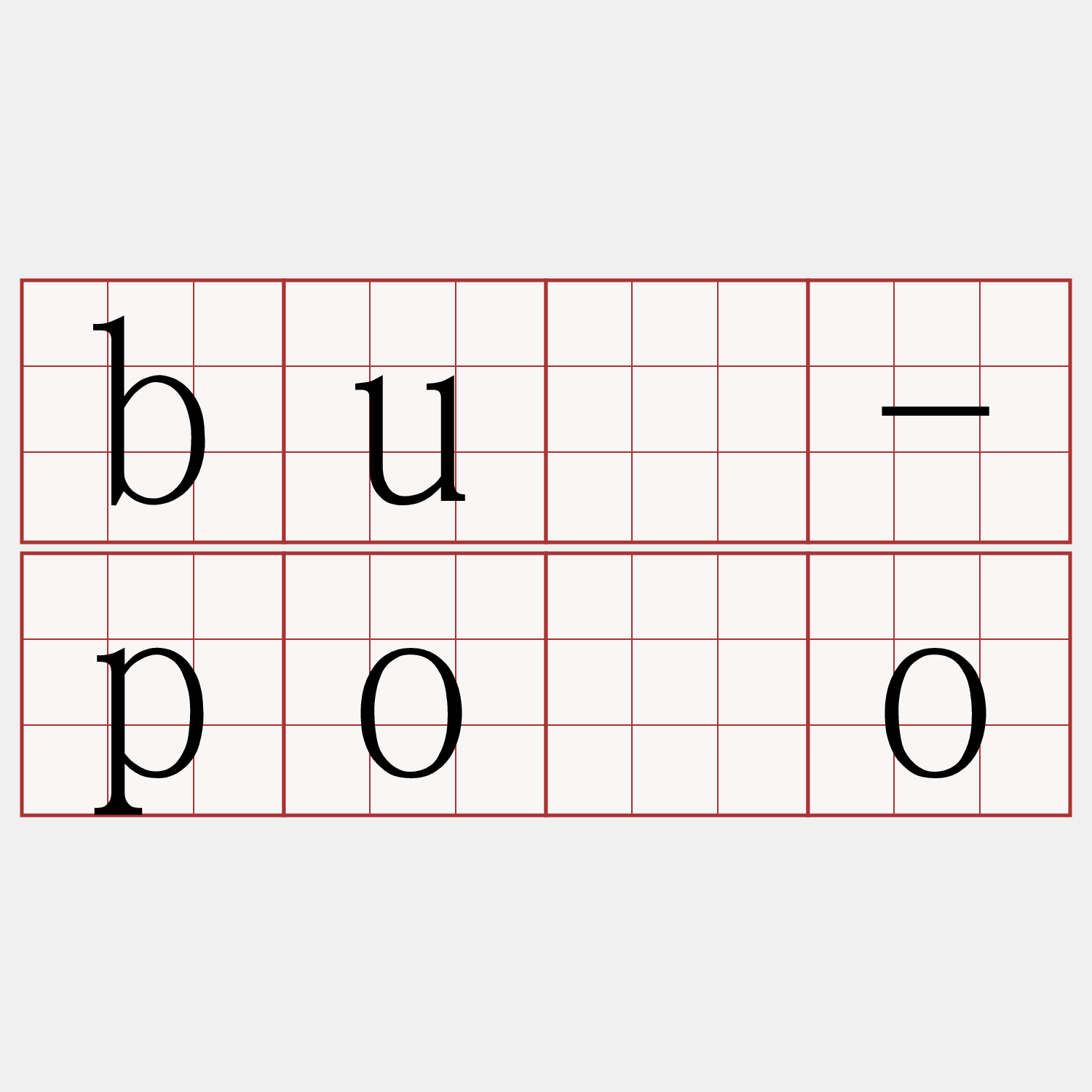 bú-pōo