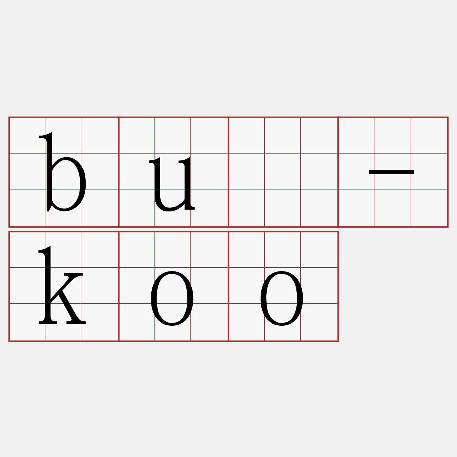 bû-koo