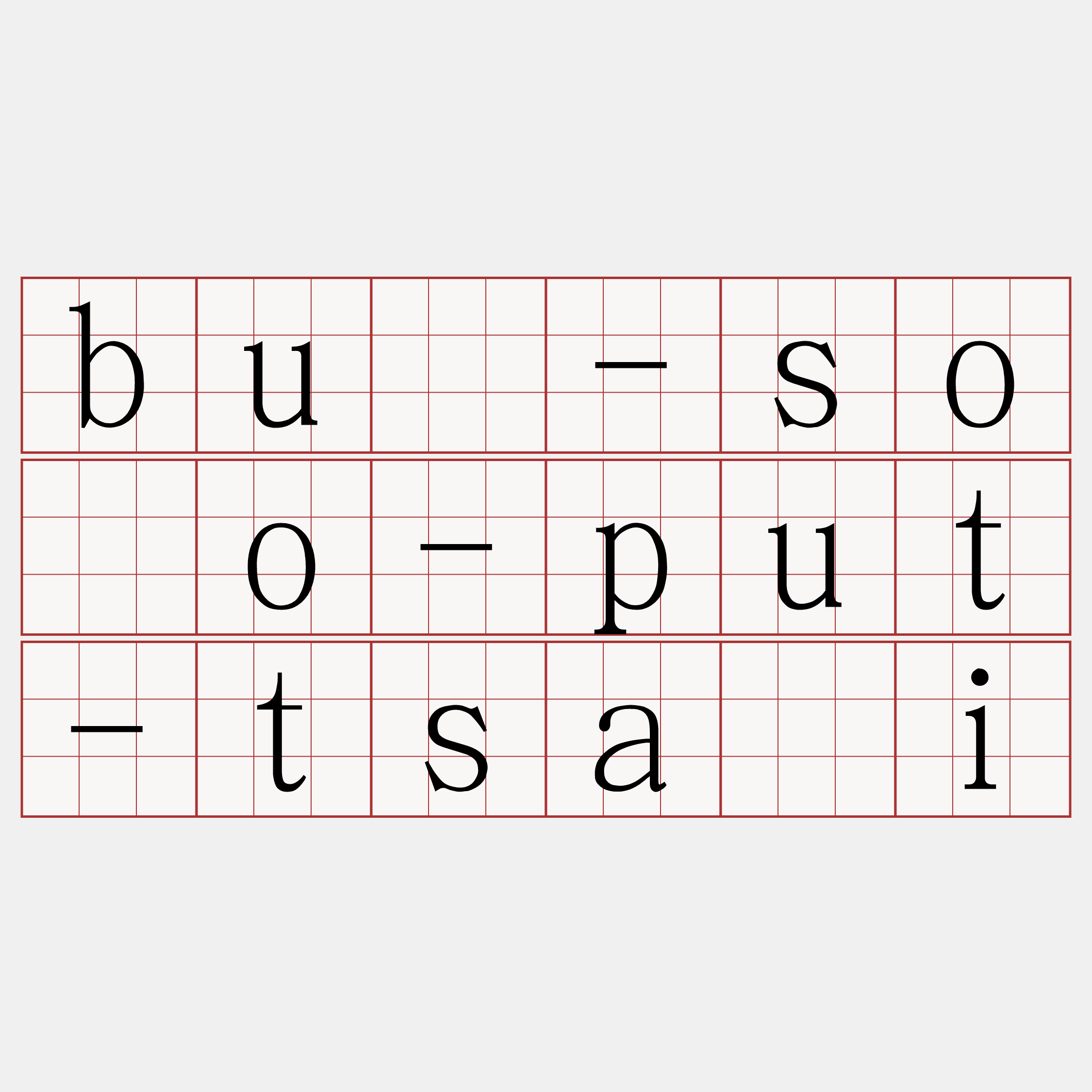 bû-sóo-put-tsāi