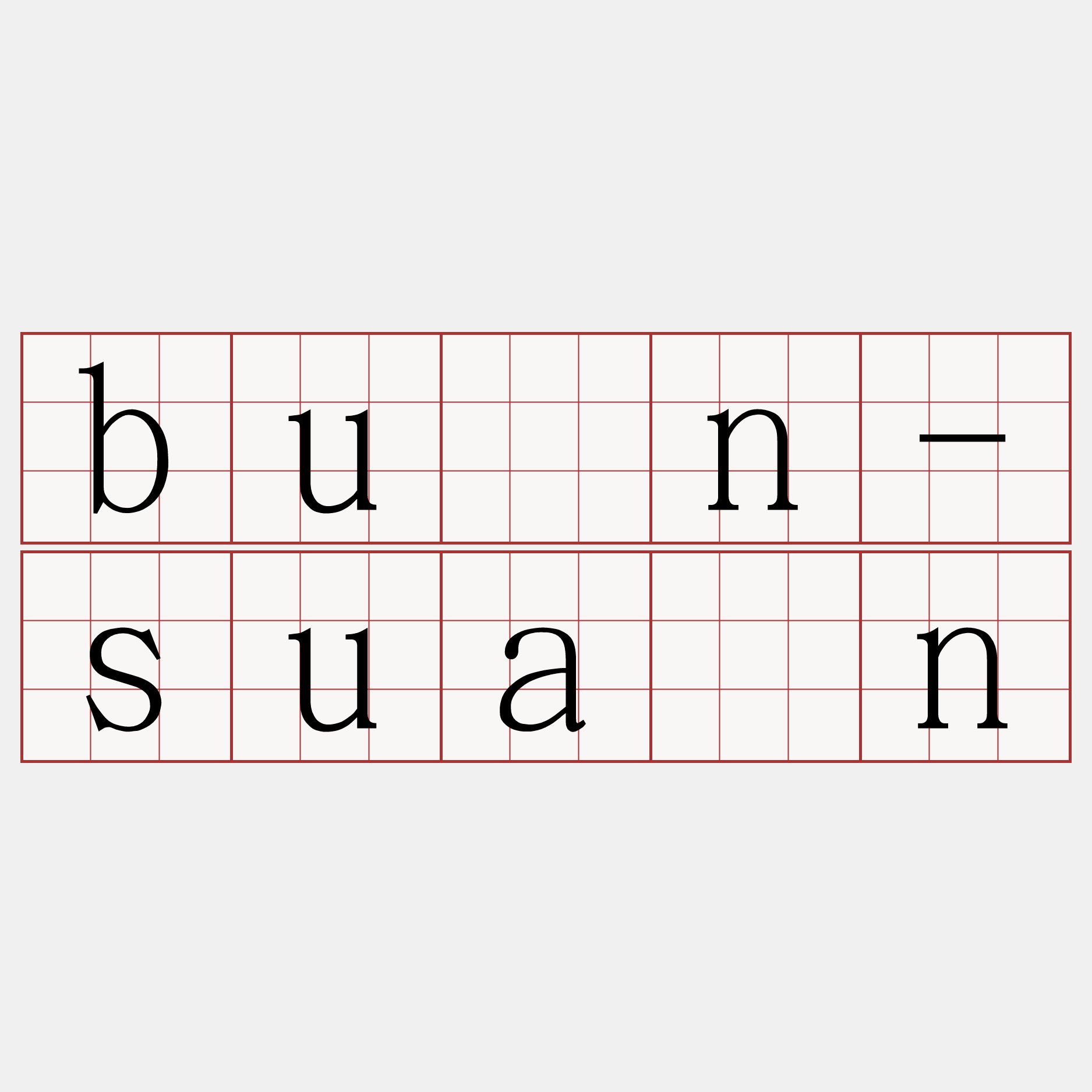 bûn-suán