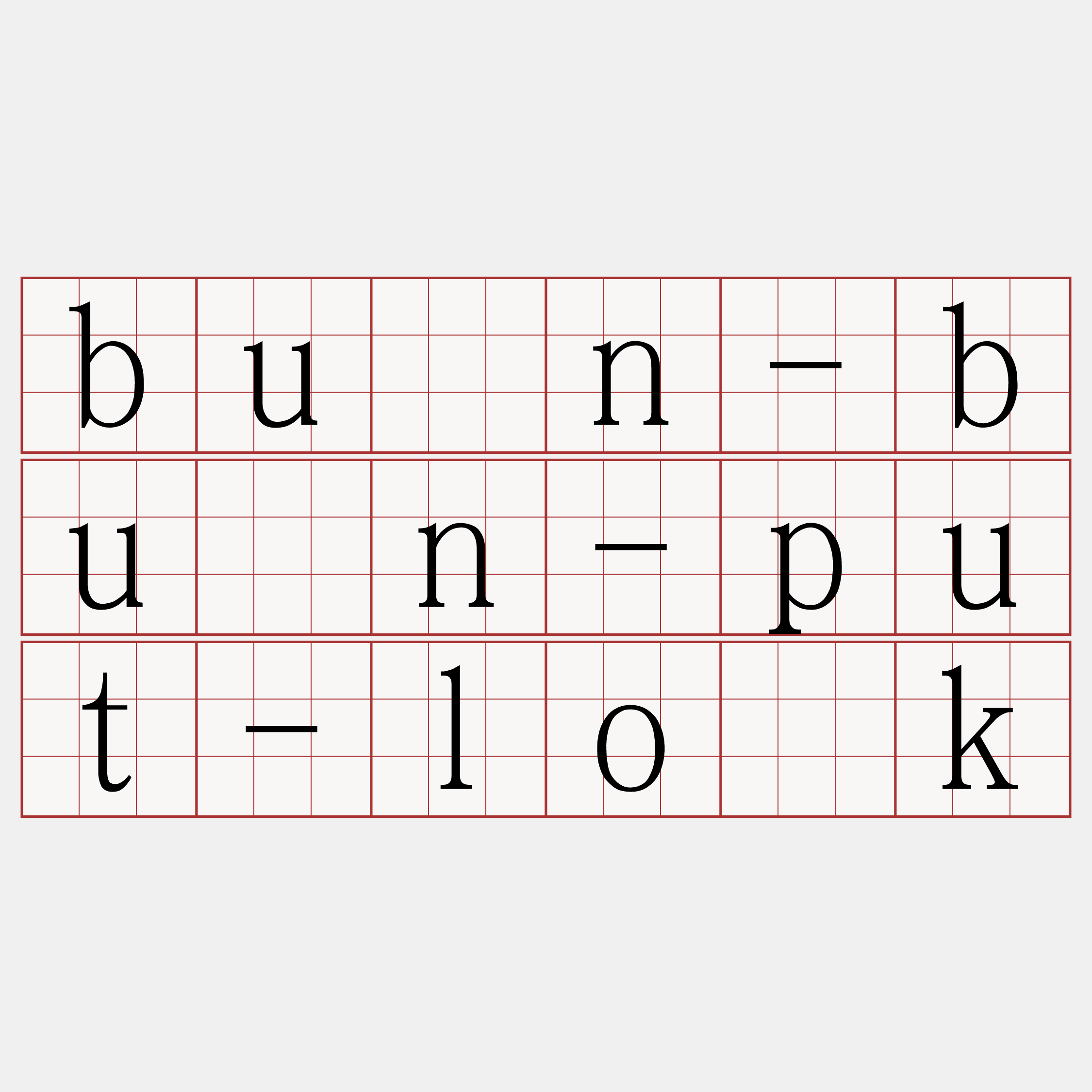 būn-būn-put-lo̍k