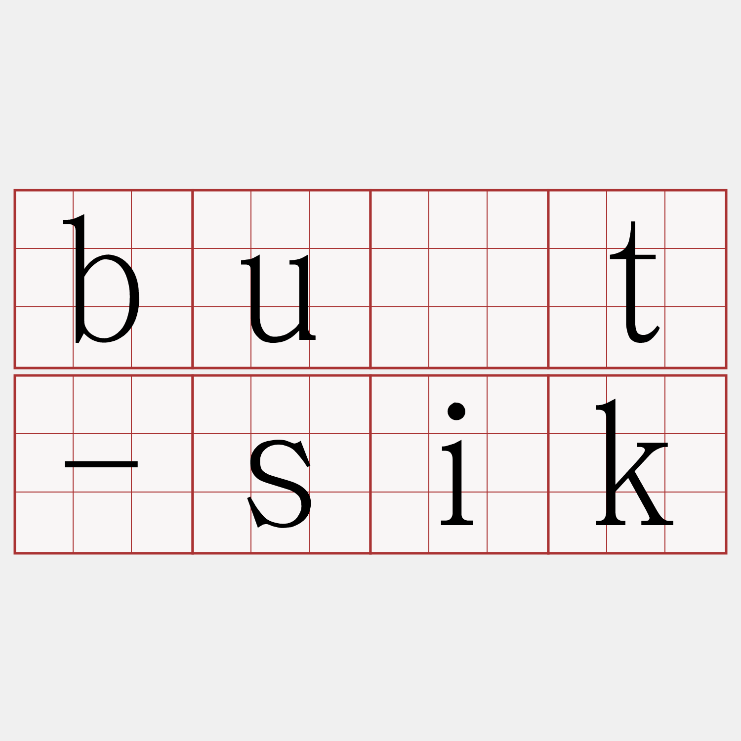 bu̍t-sik