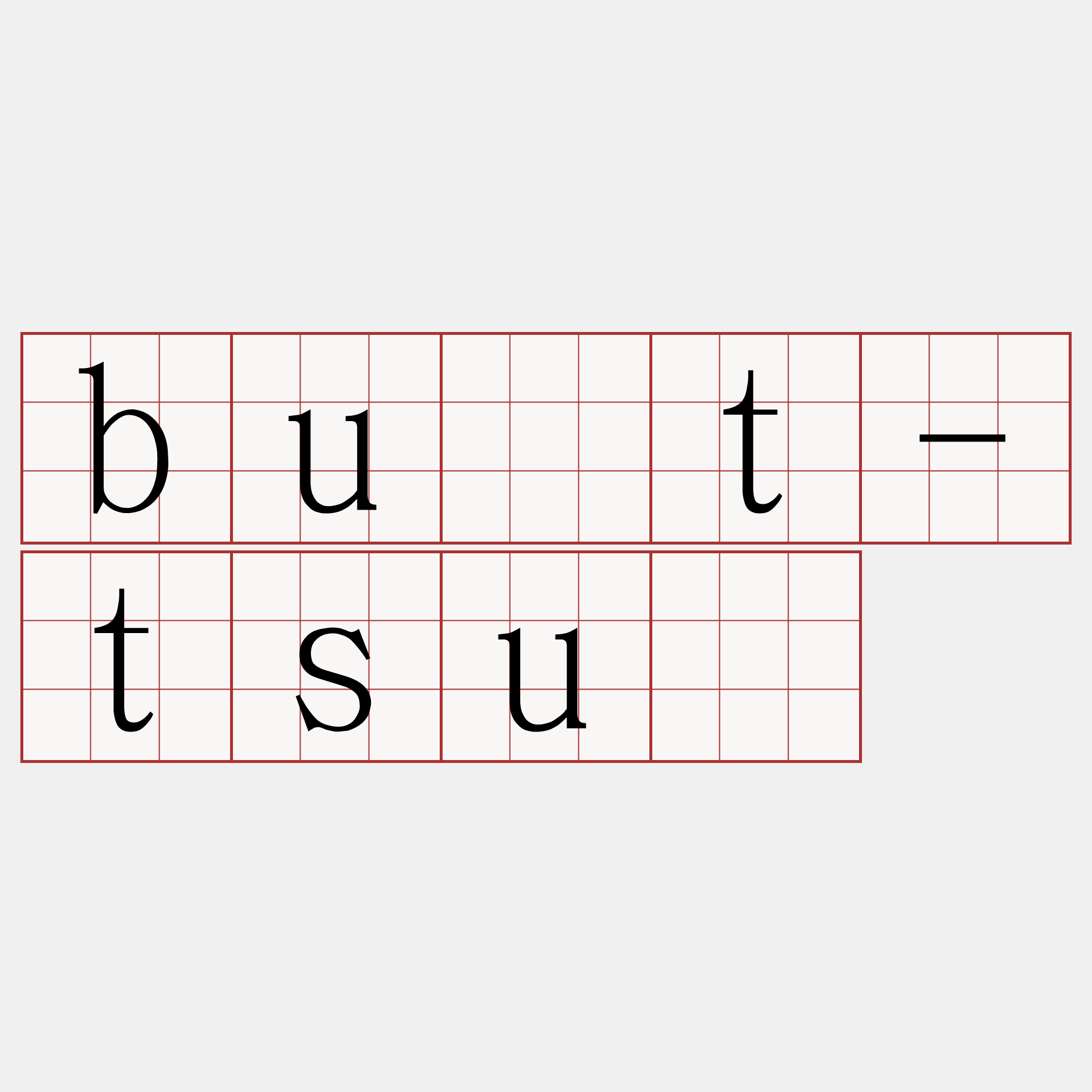 bu̍t-tsú