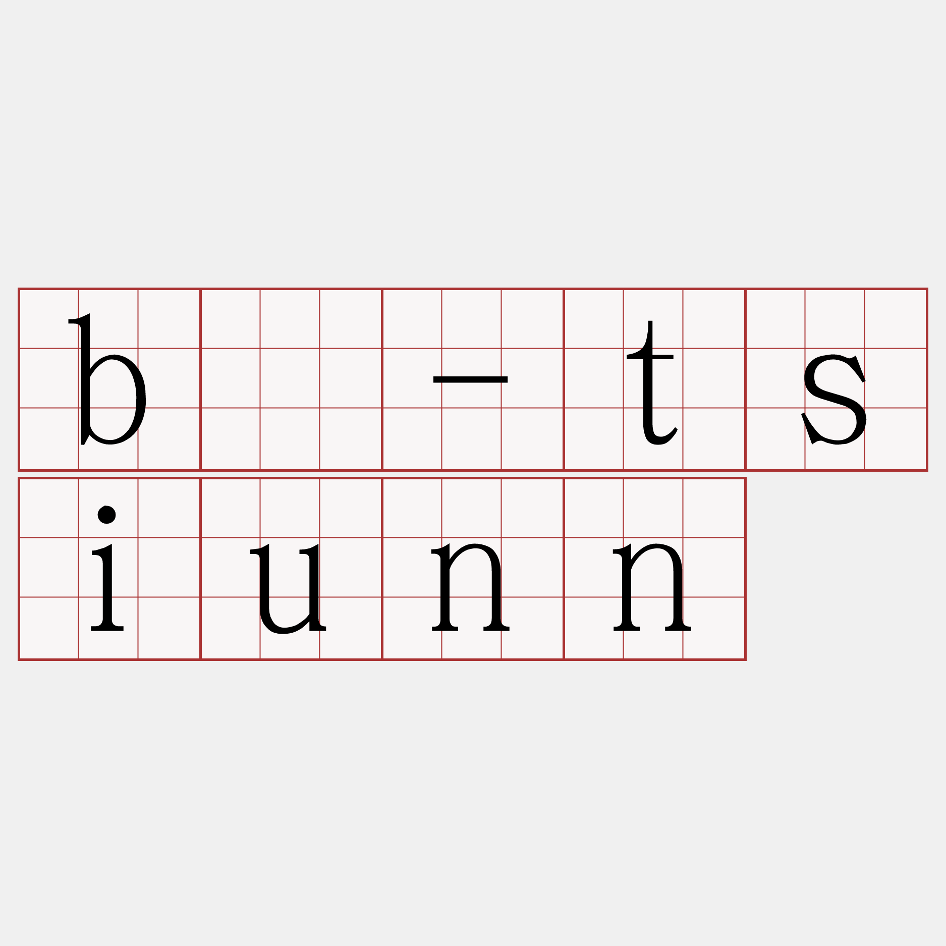 bí-tsiunn