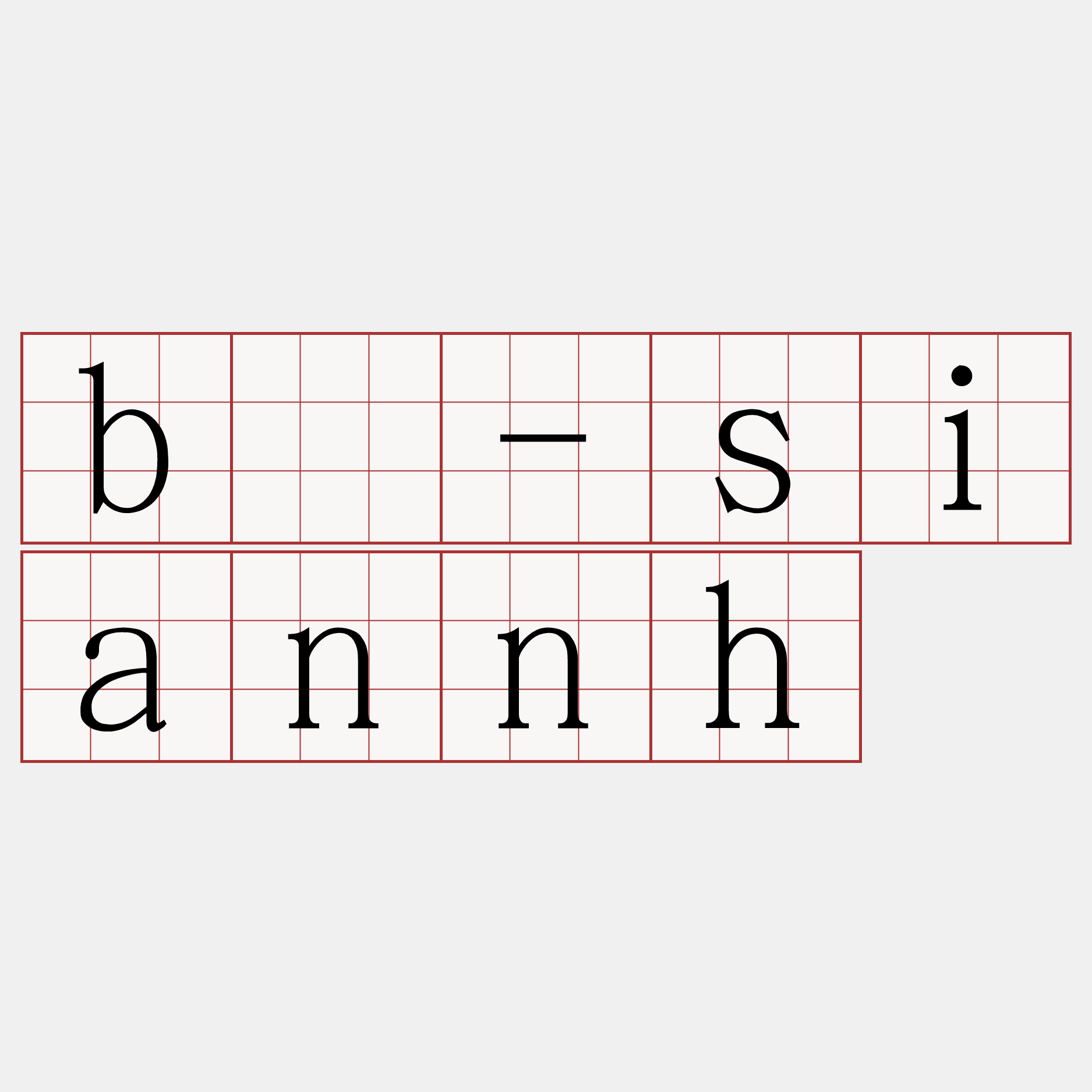 bô-siannh