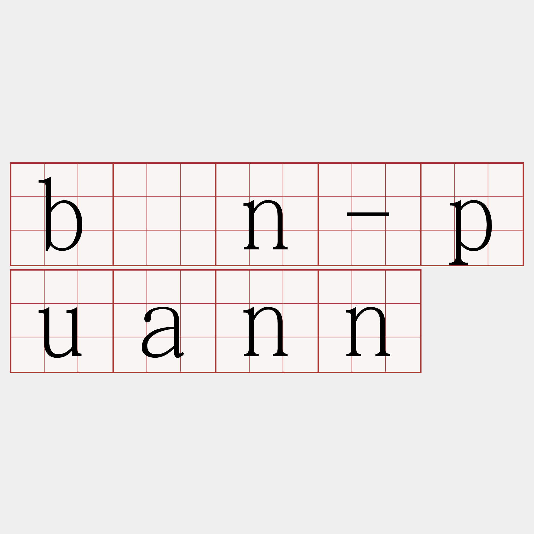 bān-puann