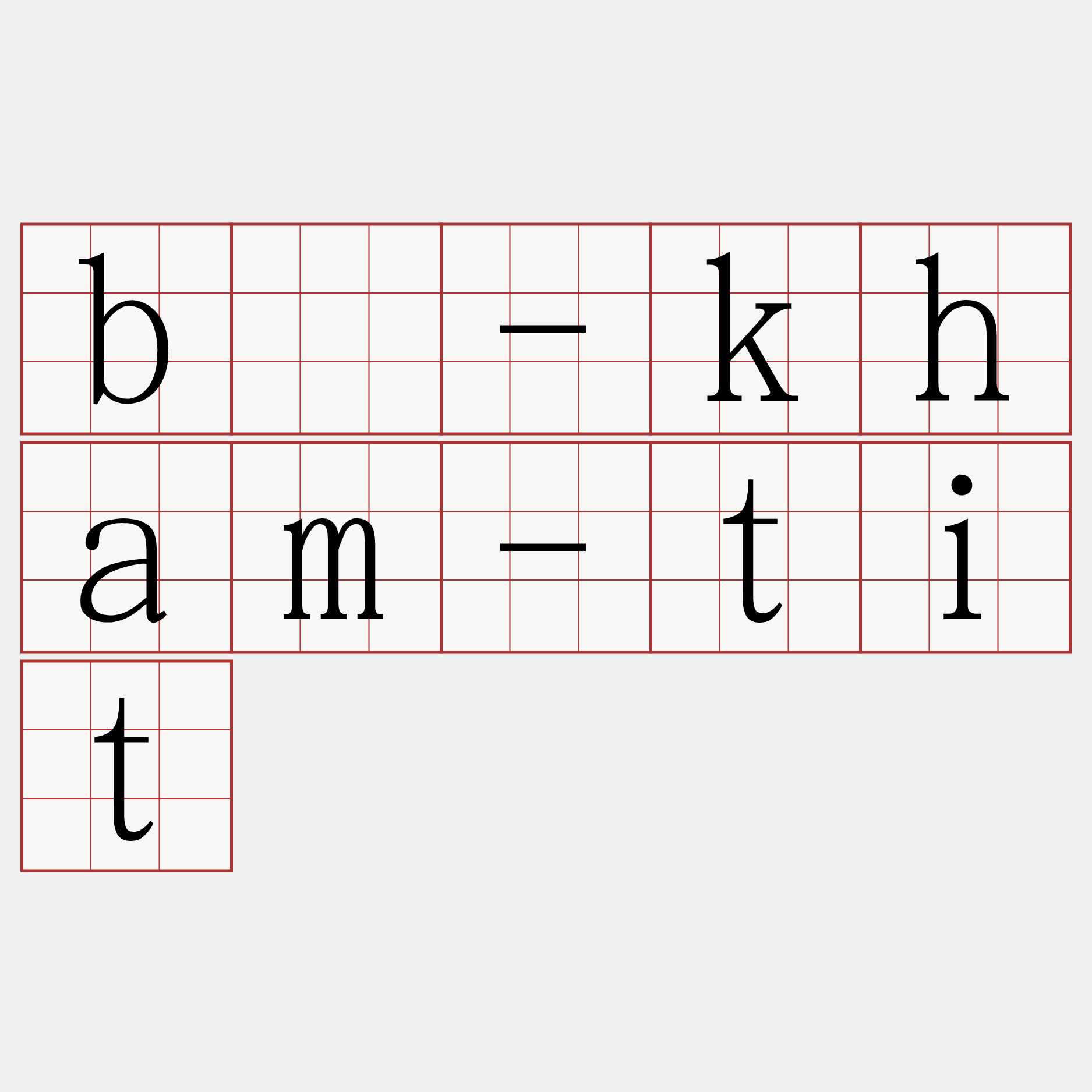 bē-kham-tit