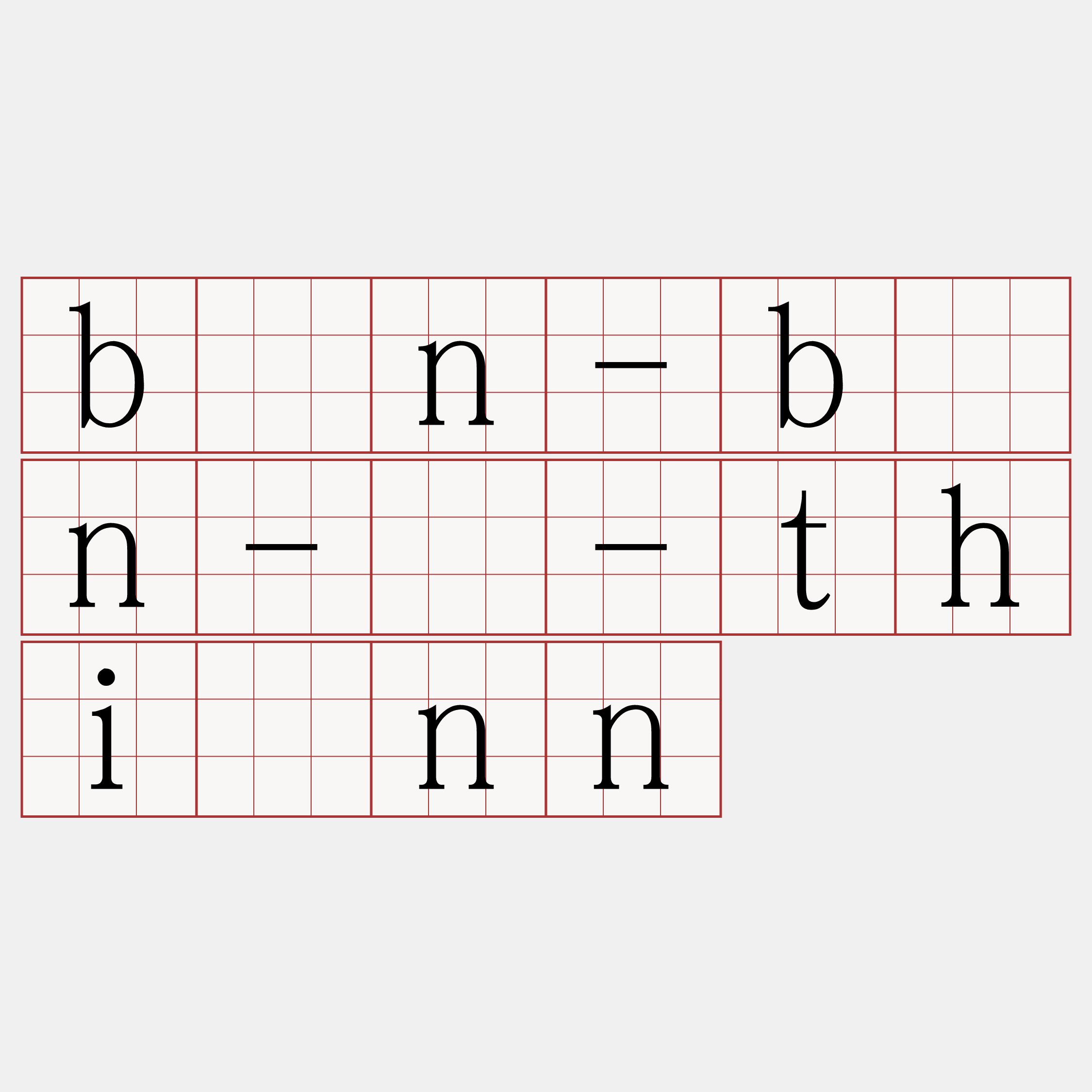 būn-būn-á-thiànn