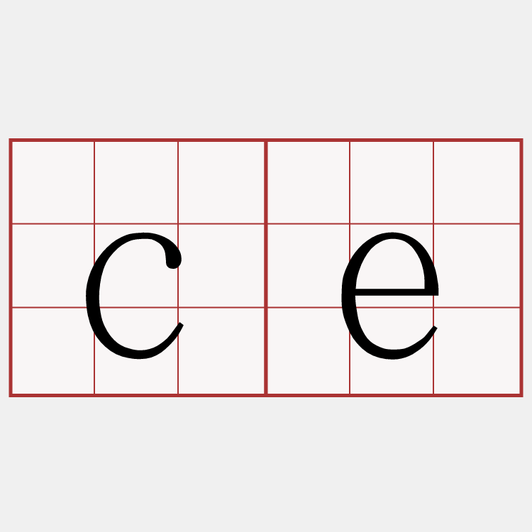 ce
