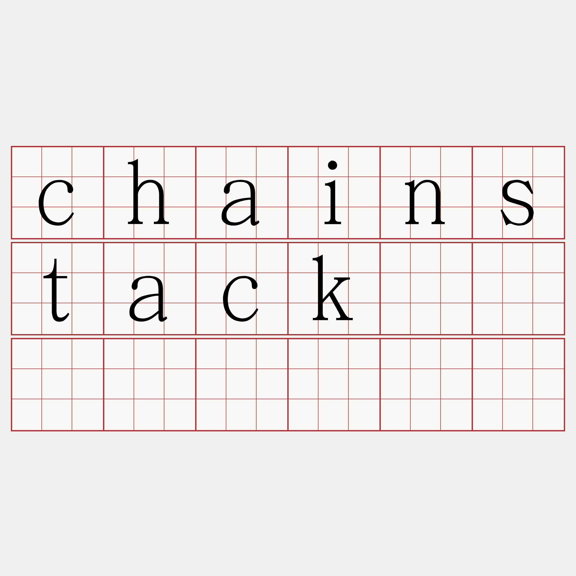 chainstack区块链节点『🍀
