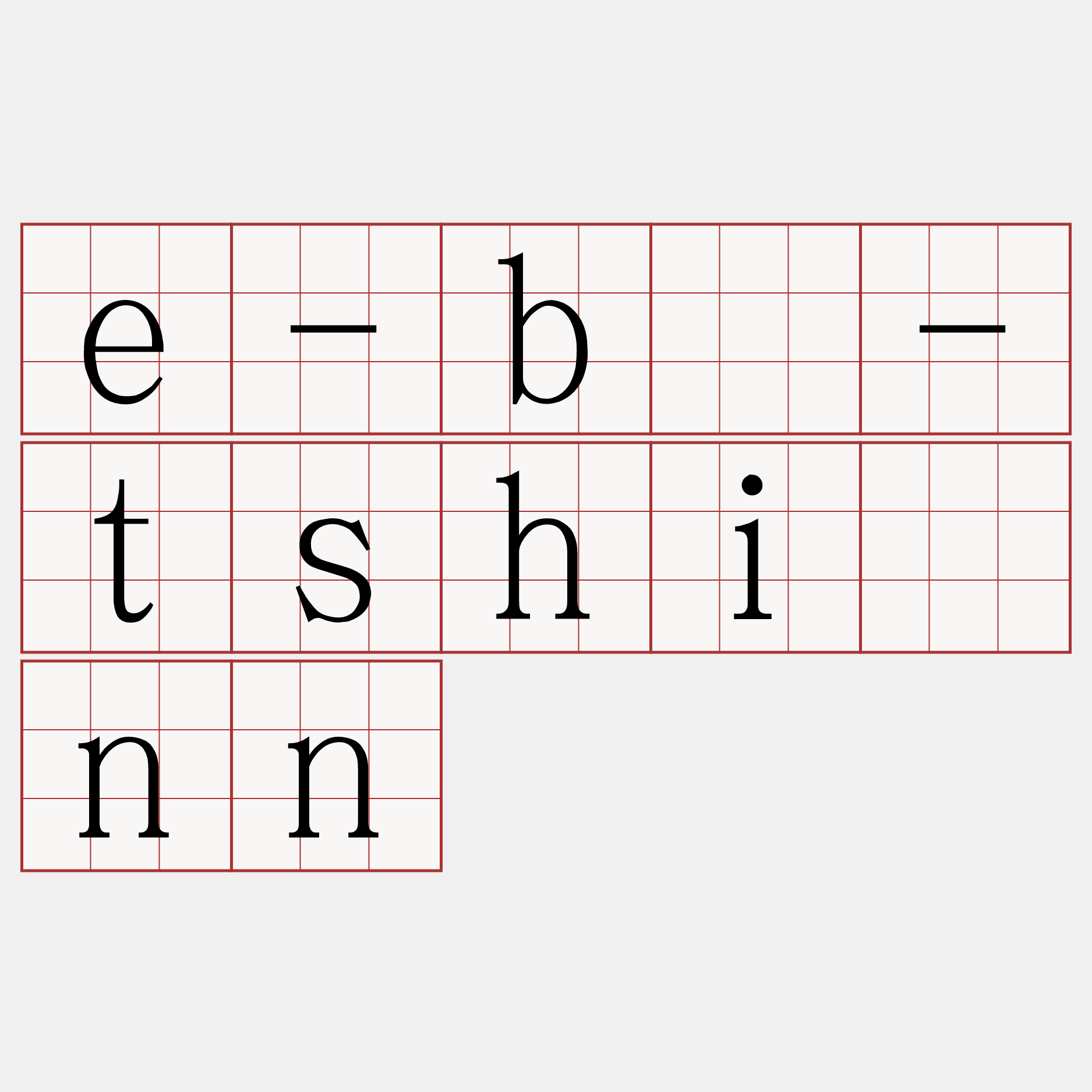 e-bí-tshiúnn