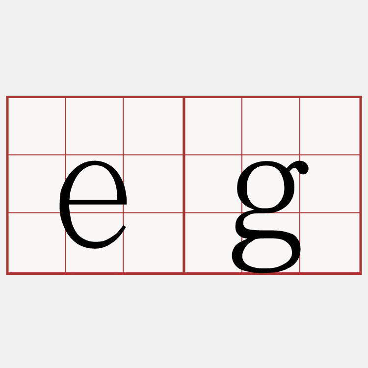 eg