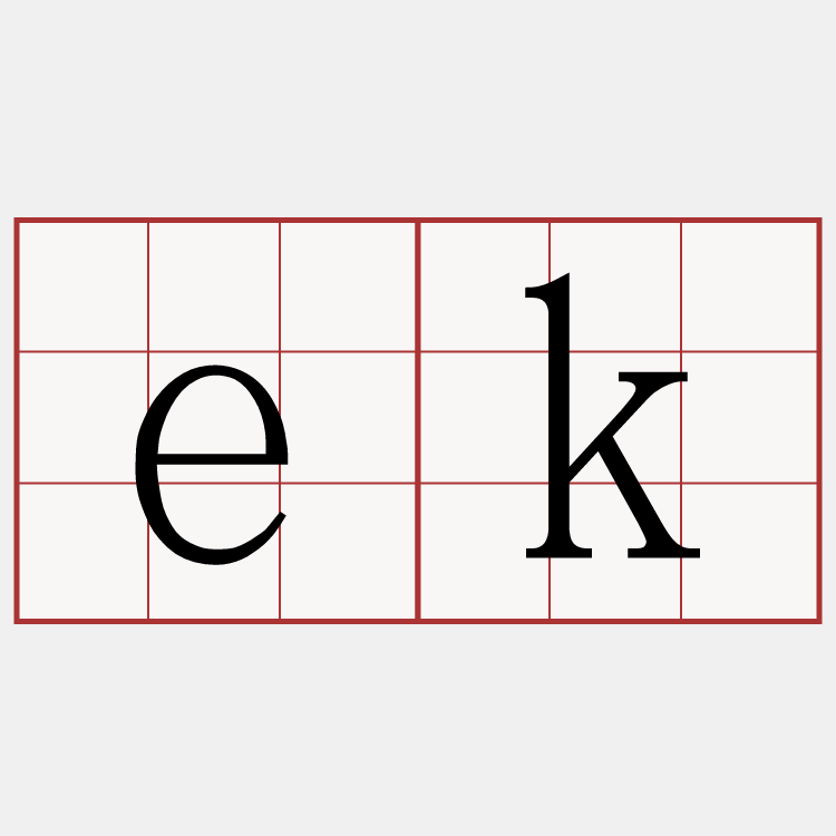 ek