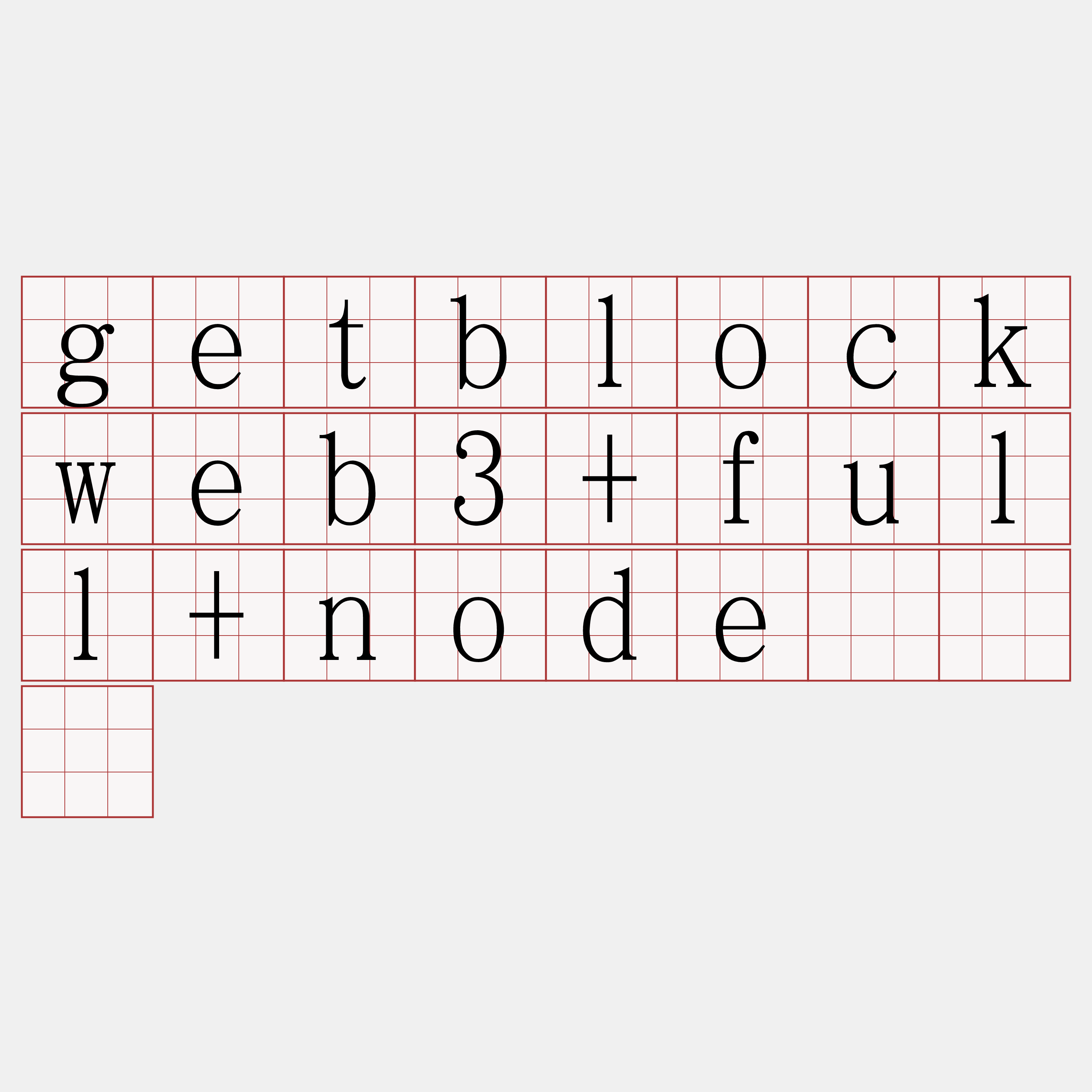 getblockweb3+full+node『🍀