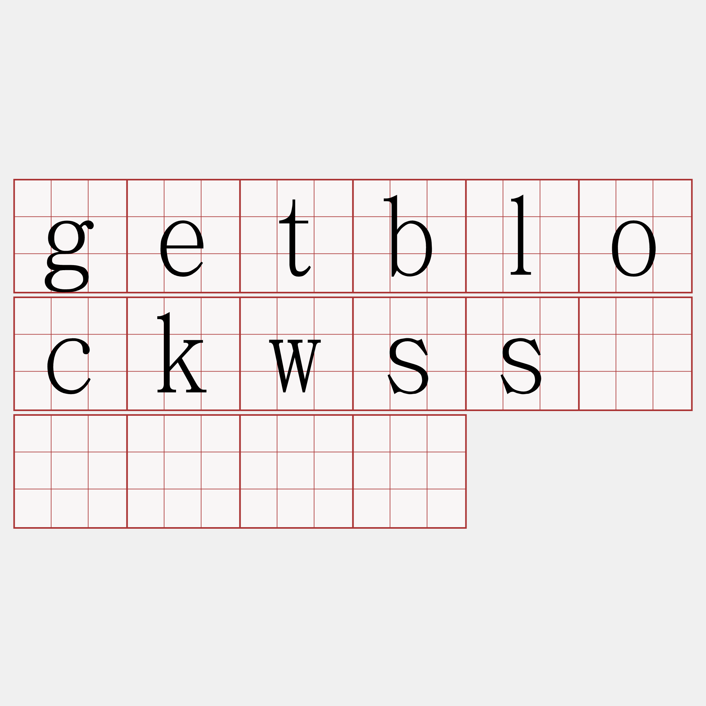 getblockwss节点『🍀