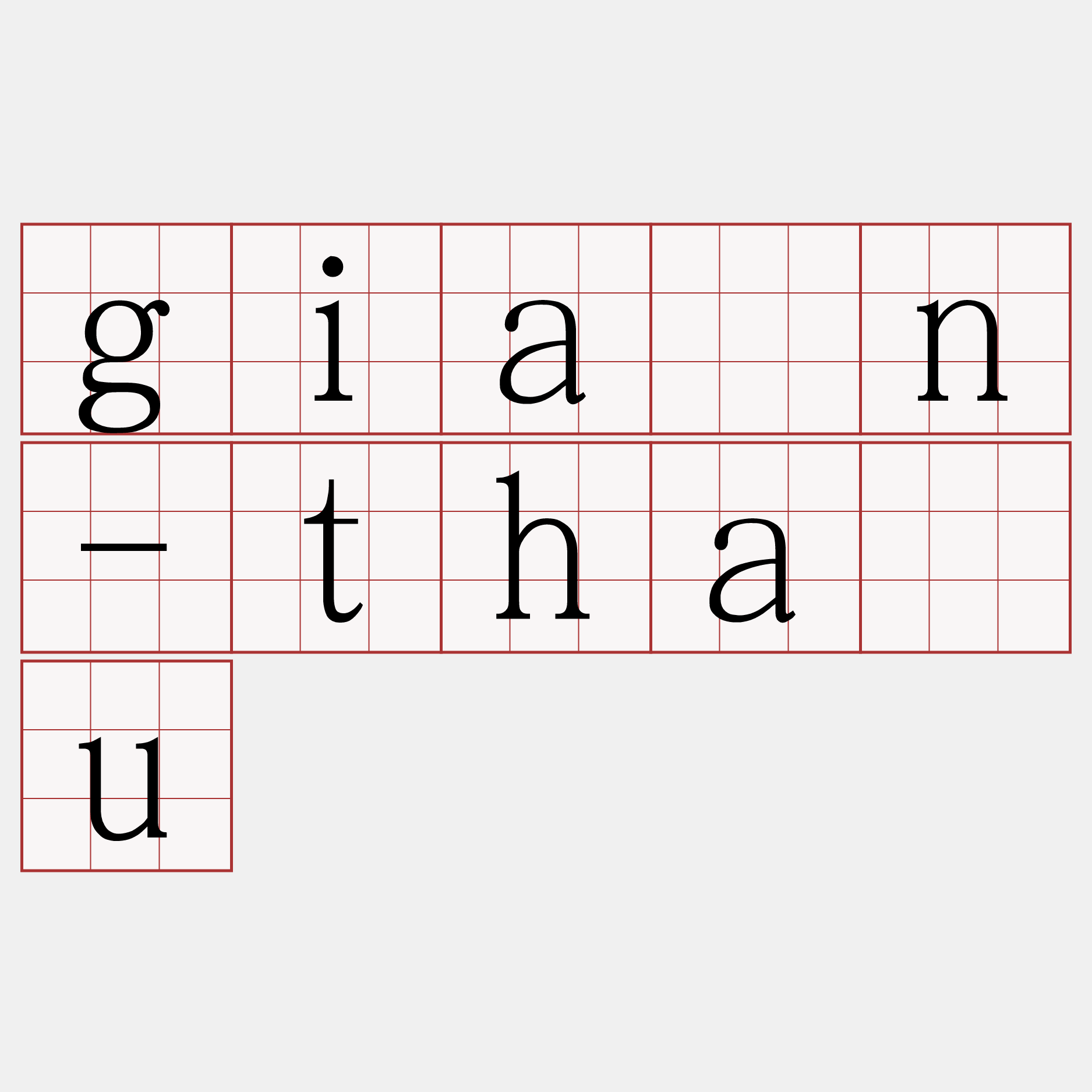 giàn-thâu