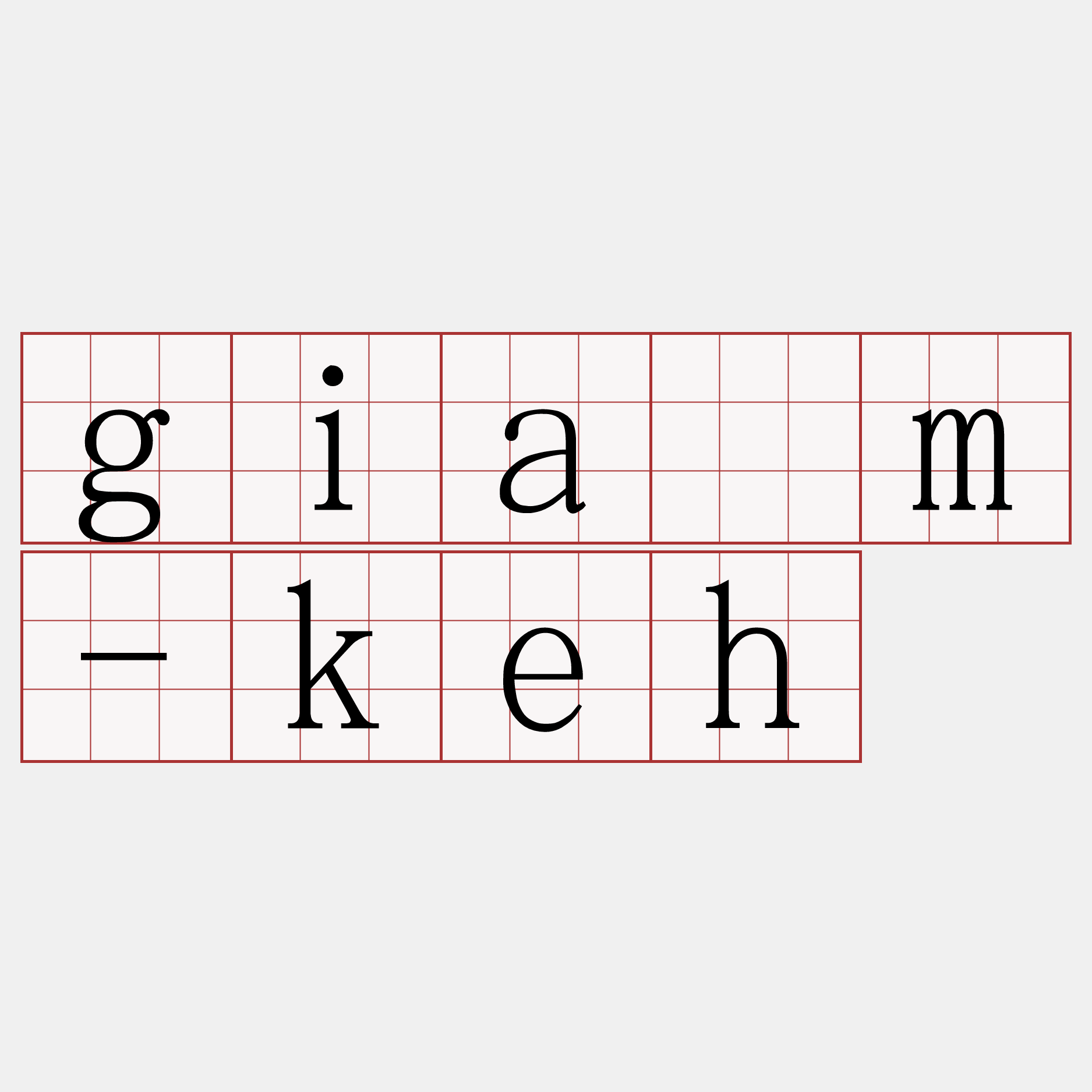 giâm-keh
