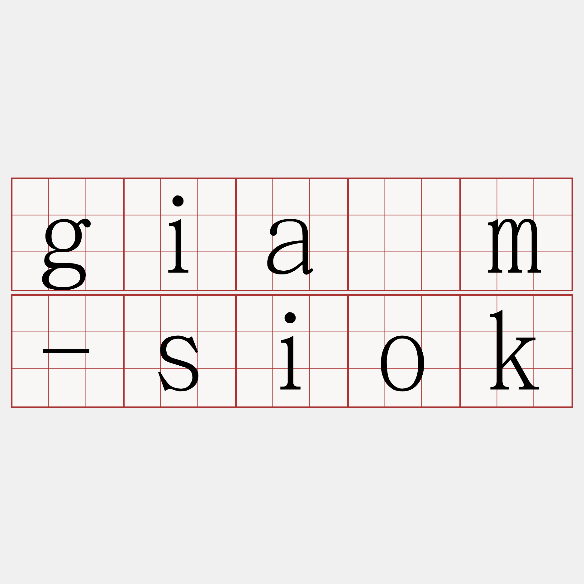 giâm-siok