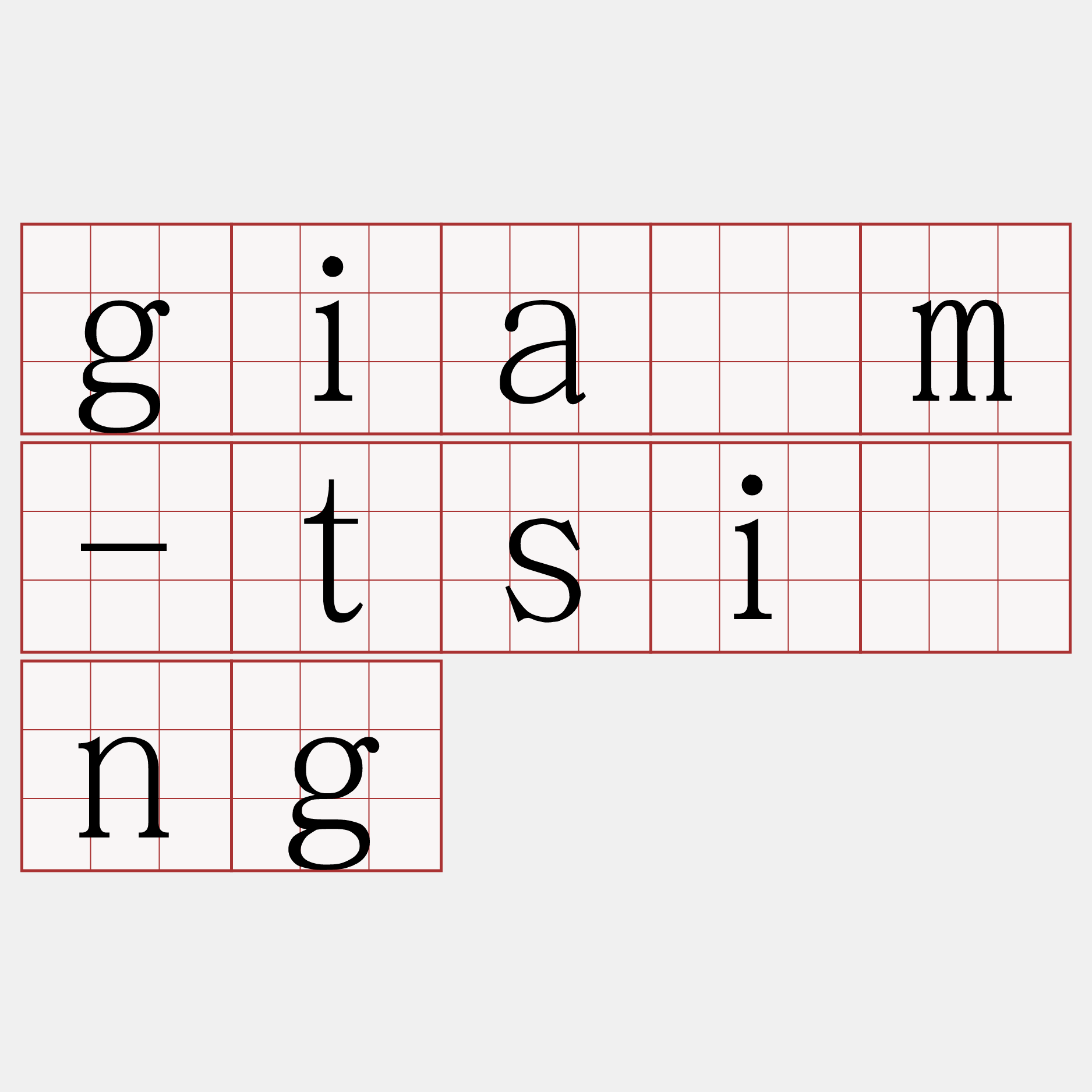 giâm-tsìng