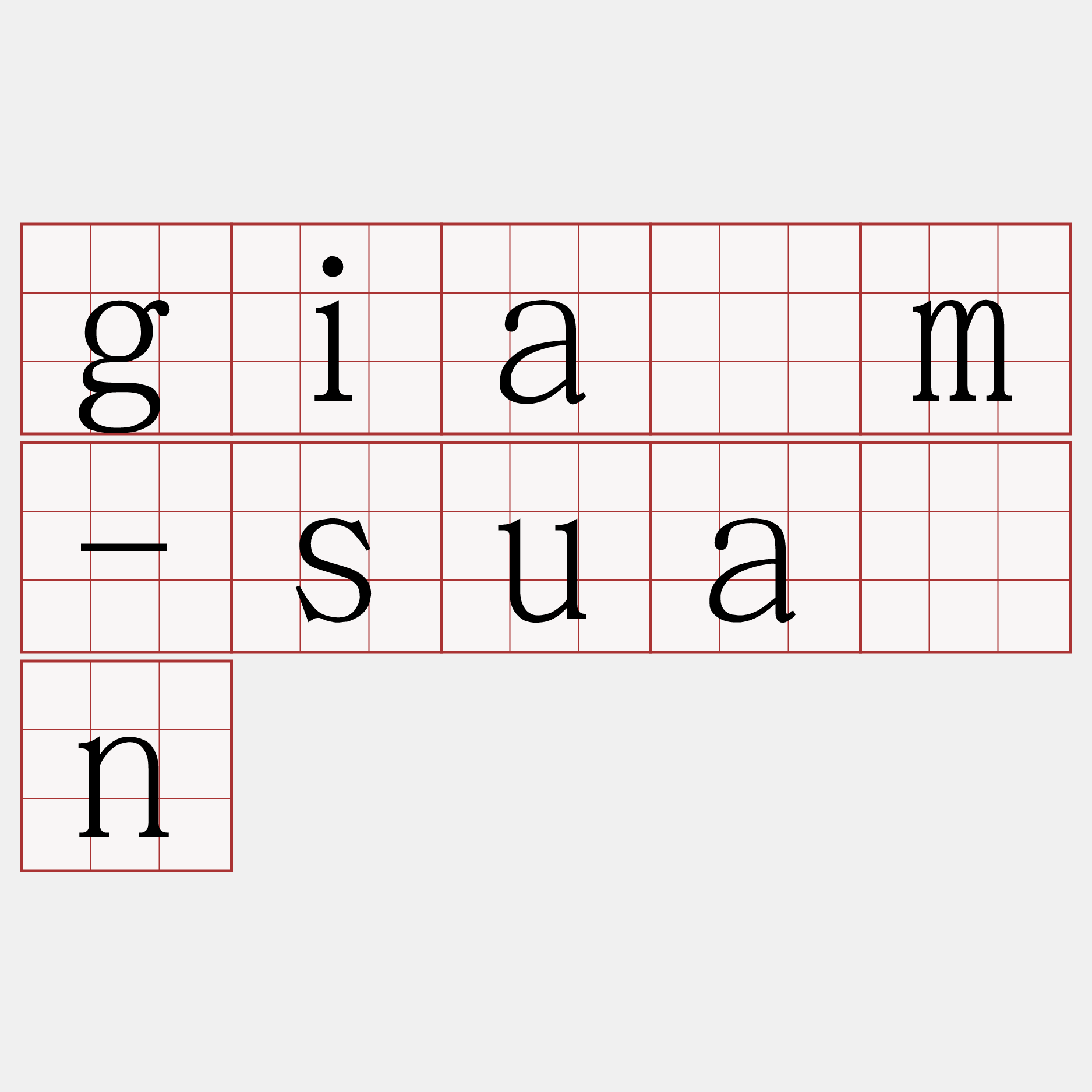 giām-suàn