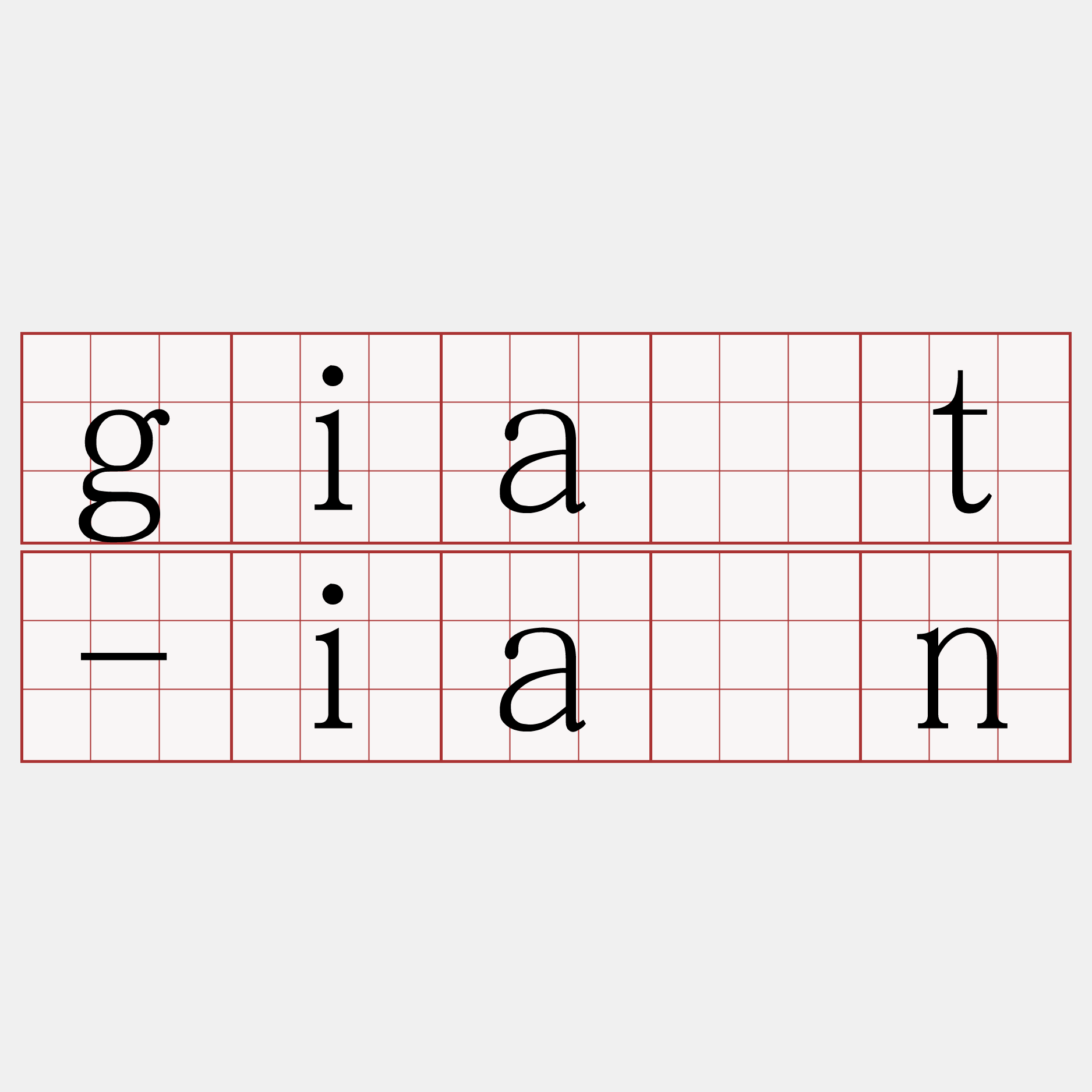 gia̍t-iân