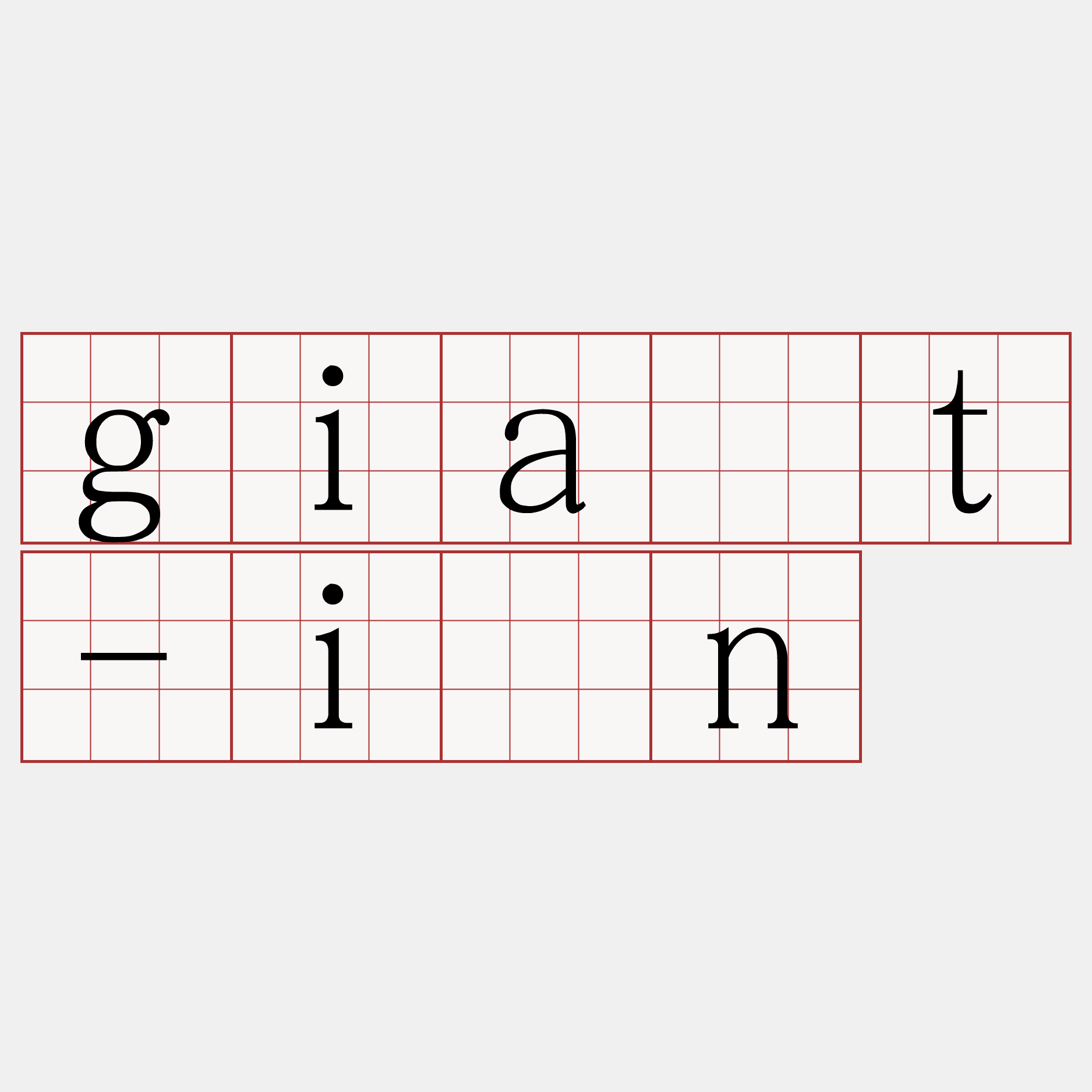 gia̍t-iân