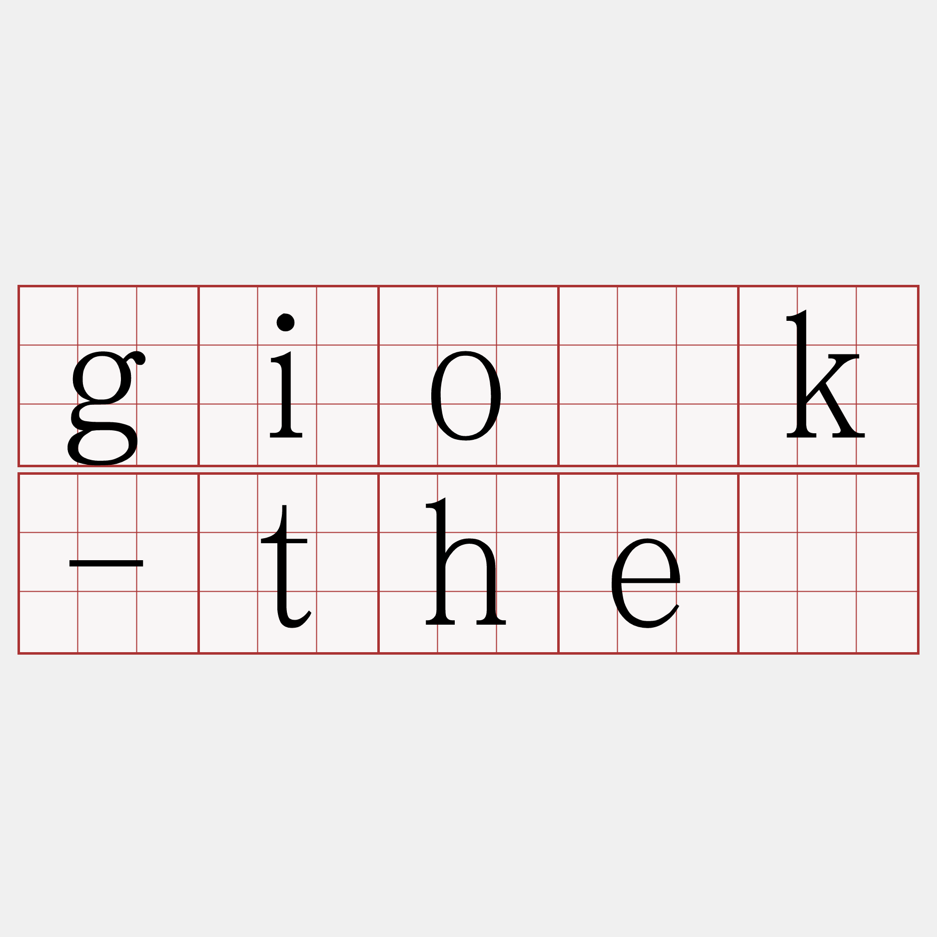 gio̍k-thé