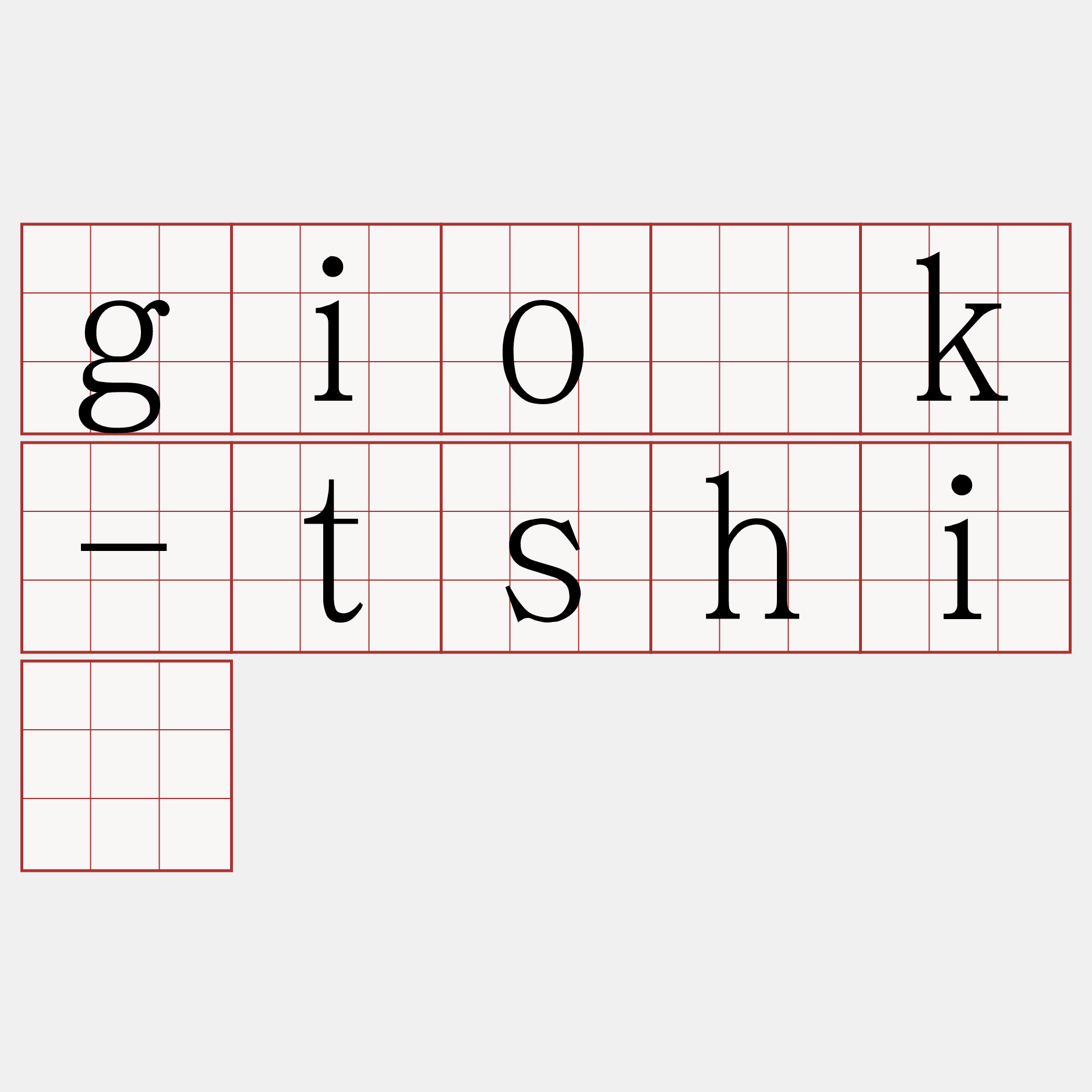 gio̍k-tshiú