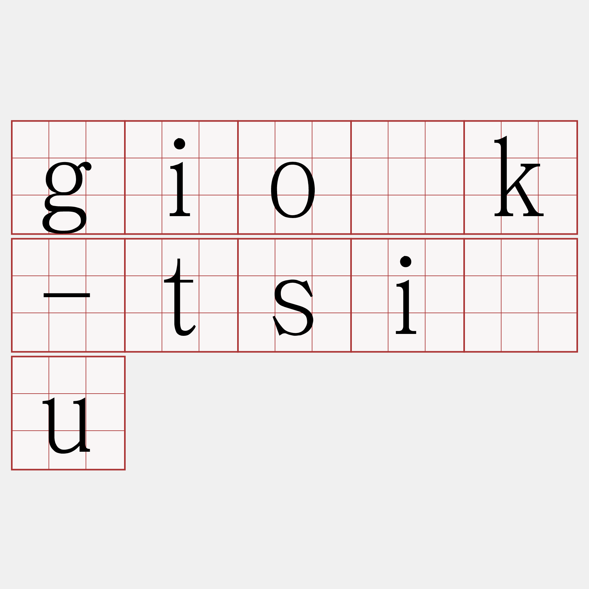 gio̍k-tsiàu