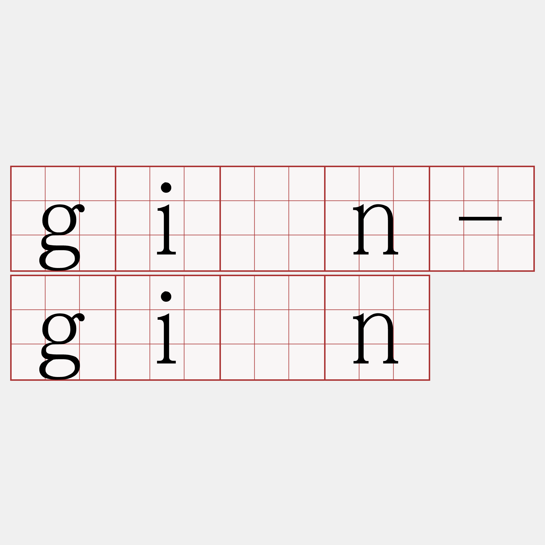 gìn-gìn